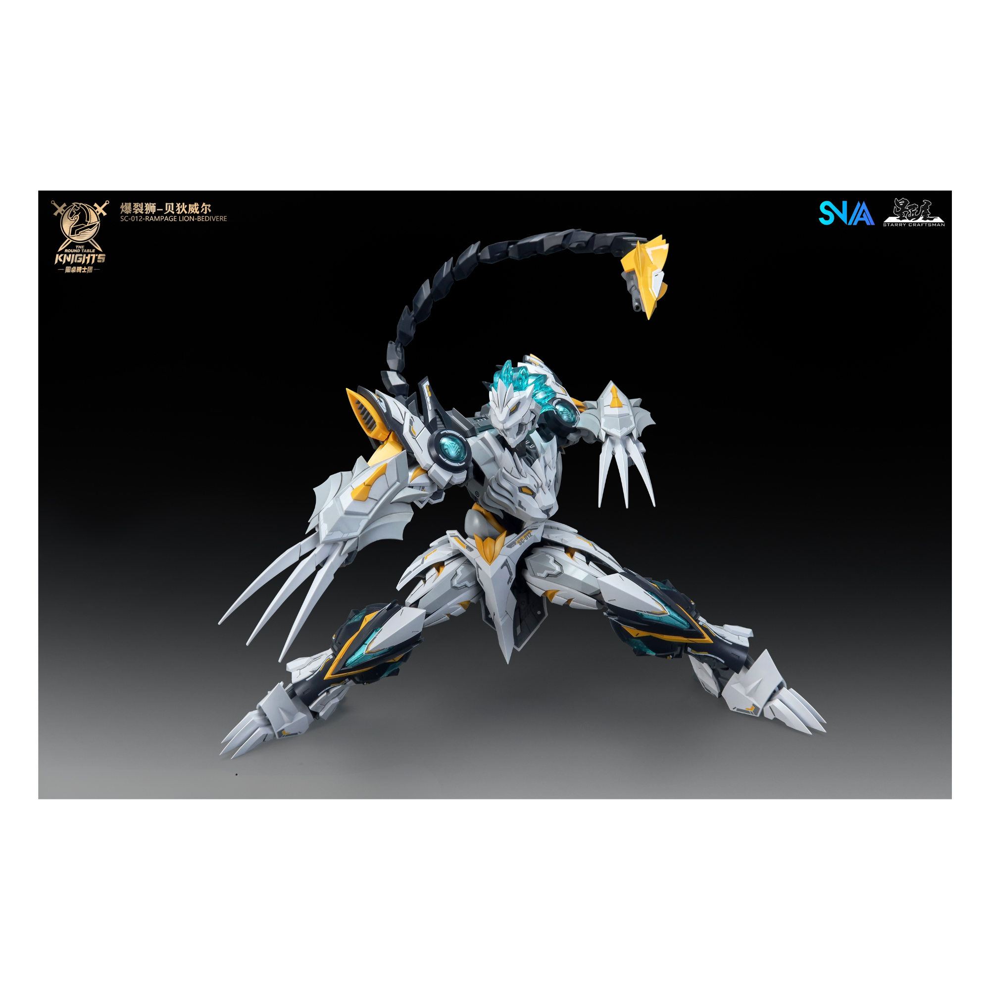 Rampage-Lion-Bedivere-The-Round-Table-Knights-1144-SNAA-SC-012 (5).png