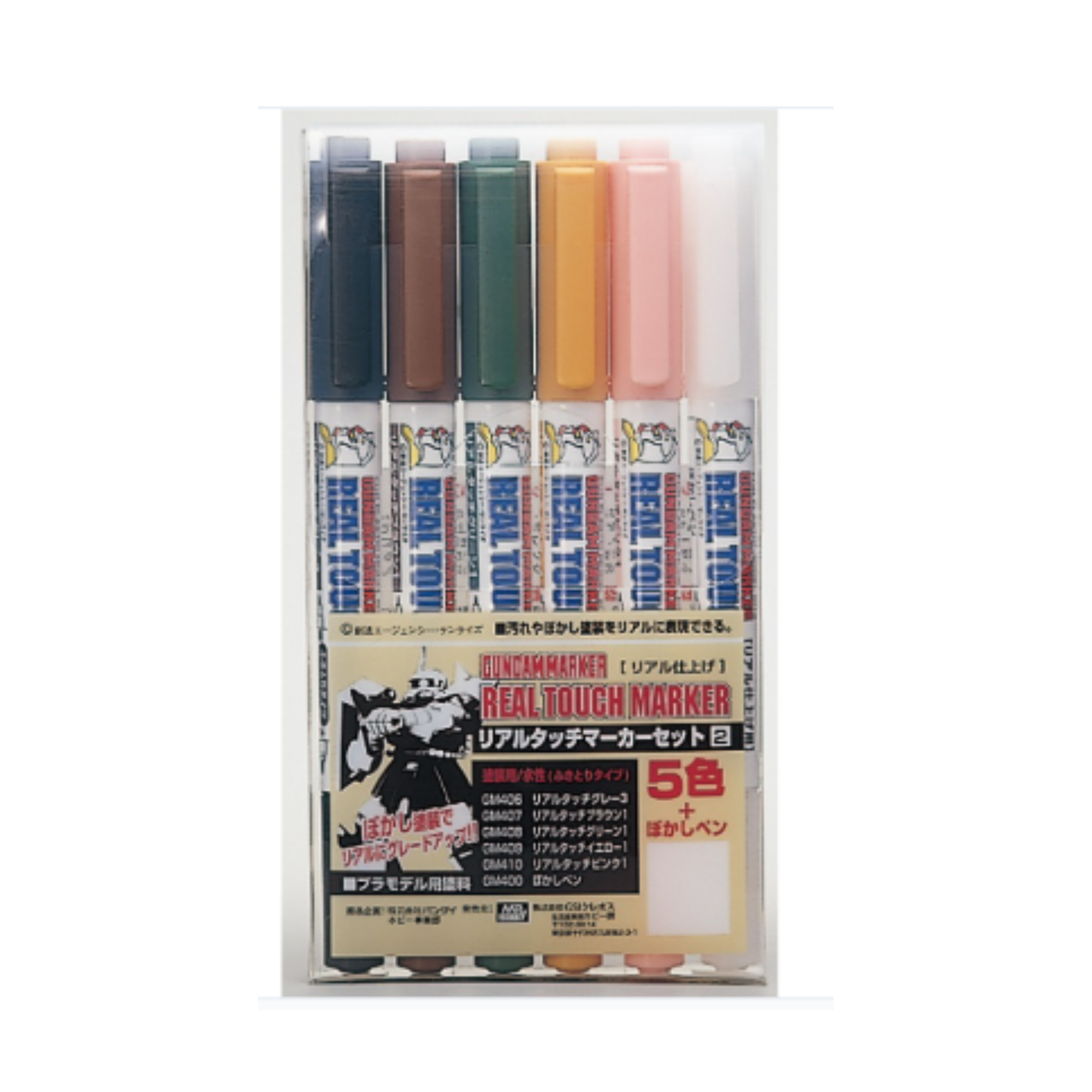 Mr-Hobby-Gundam-Marker-Set-Real-Touch-Marker-2-MRHOB-GMS113.png