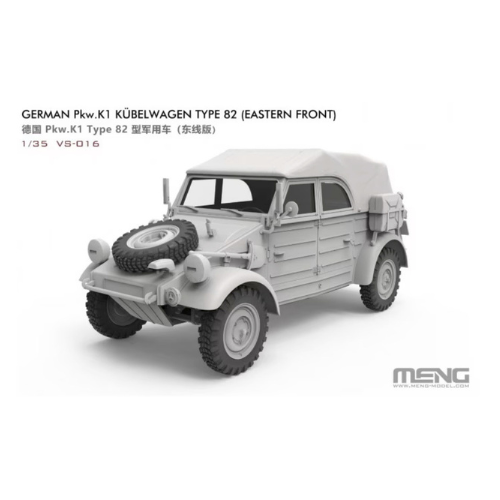 GERMAN-Pkw.K1-TYPE-82-EASTERN-FRONT-135-MENG-VS-016 .png