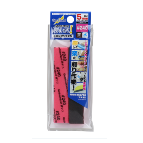 Kamiyasu Sanding Stick #240 - 5mm	GH-KS5-P240