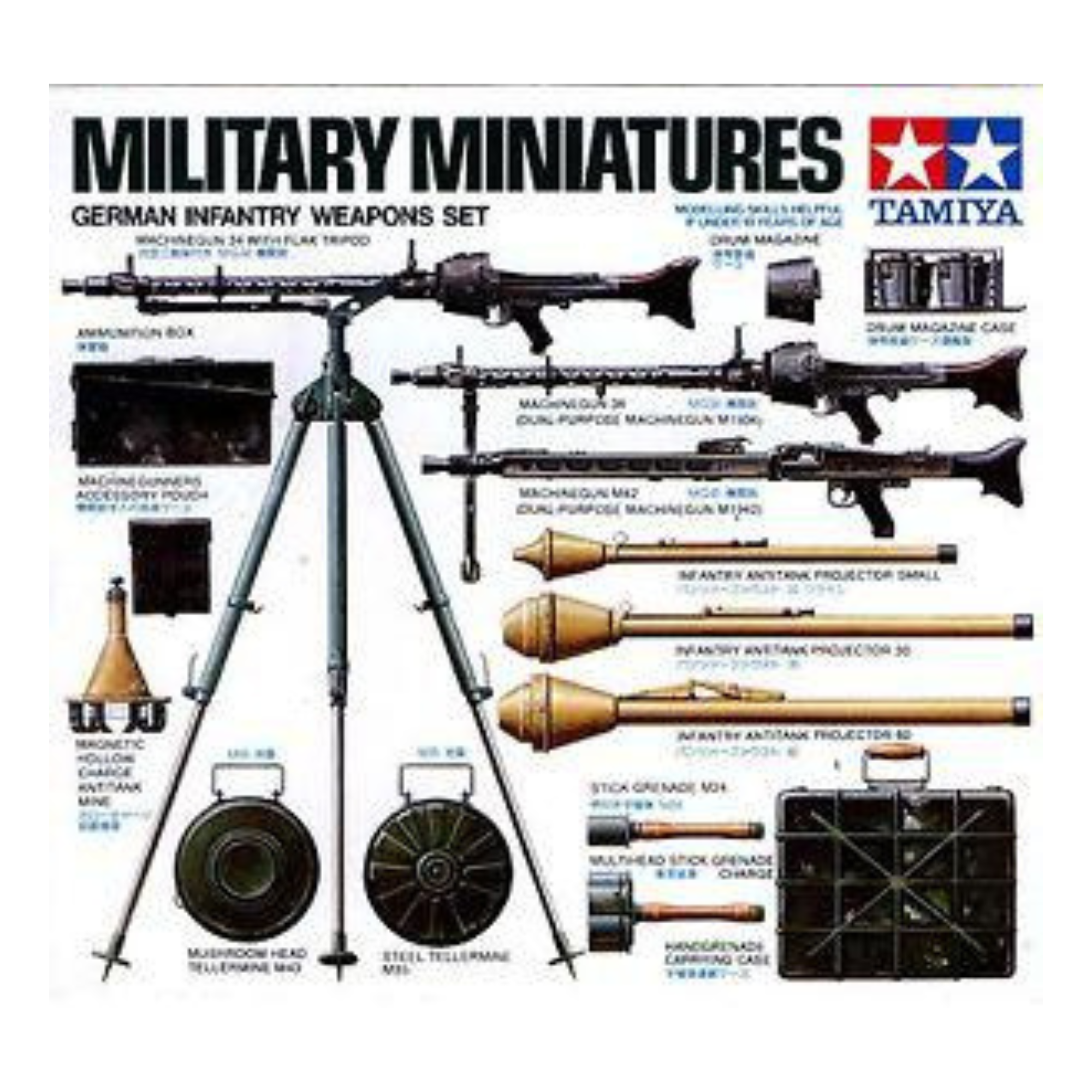 German Infantry Weapons 1/35 TAM 35111