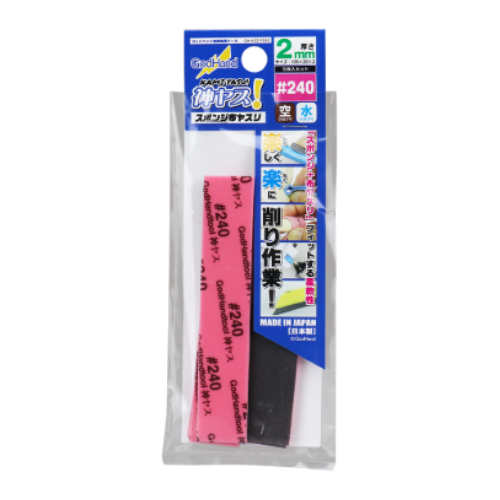 Kamiyasu Sanding Stick #240 - 2mm	GH-KS2-P240