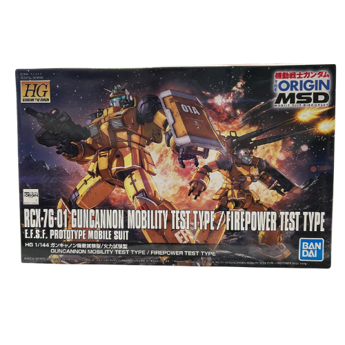 HG #014 RCX-76-01 Guncannon Mobility Test Type/Firepower Test Type 1/144 Vintage BNDAI 2352502