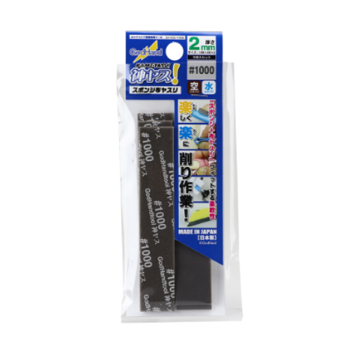 Kamiyasu Sanding Stick #1000 - 2mm GH-KS2-P1000