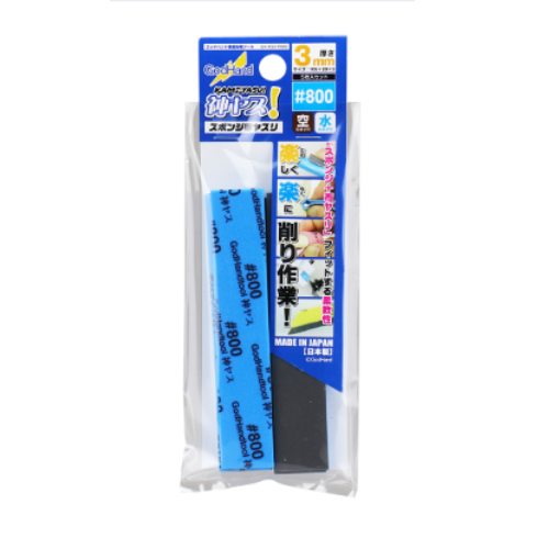 Kamiyasu Sanding Stick #800 - 3mm GH-KS3-P800