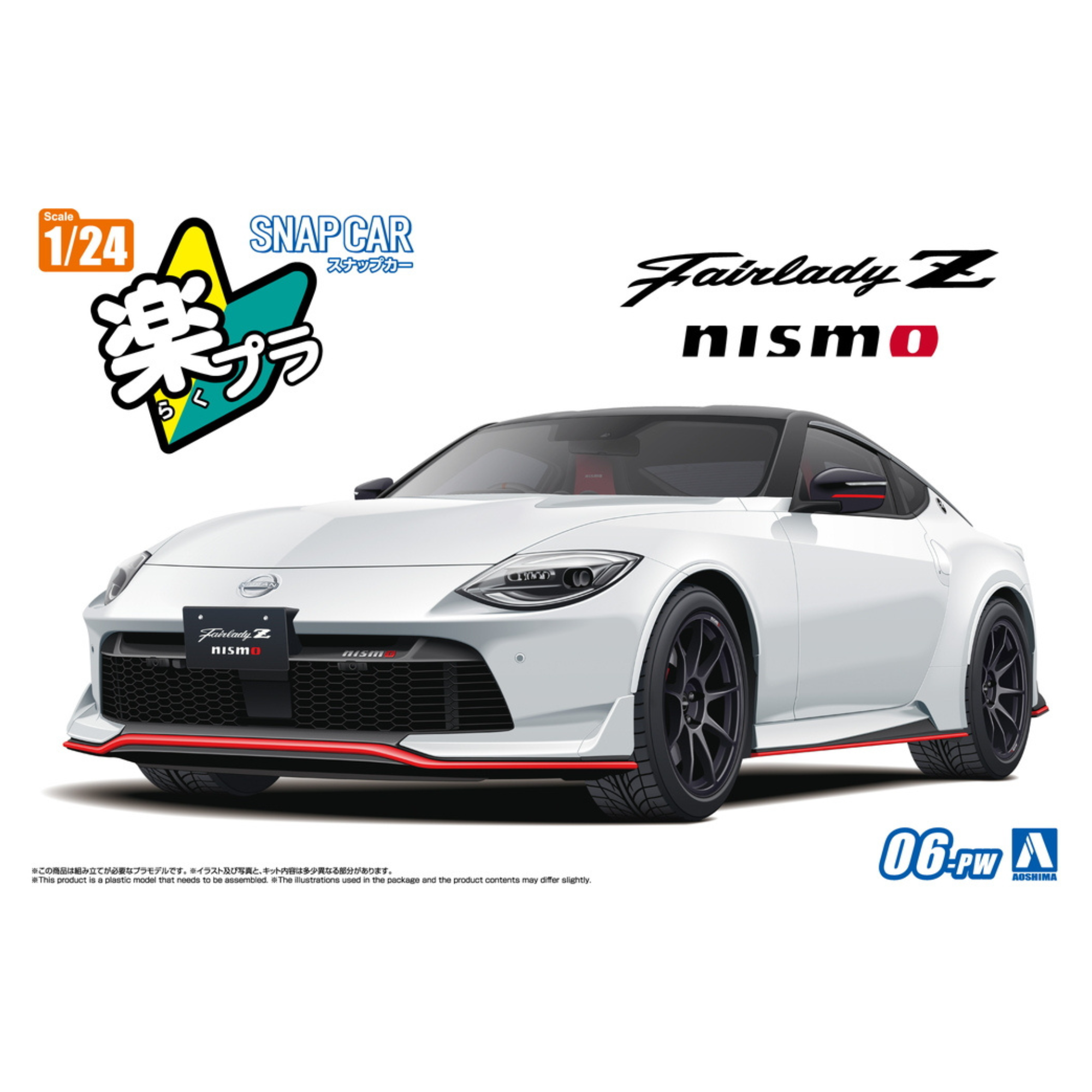 RZ34-FAIRLADY-Z-NISMO-2024-NISMO-Prism-White-SNAP-124-AOS-06839.png
