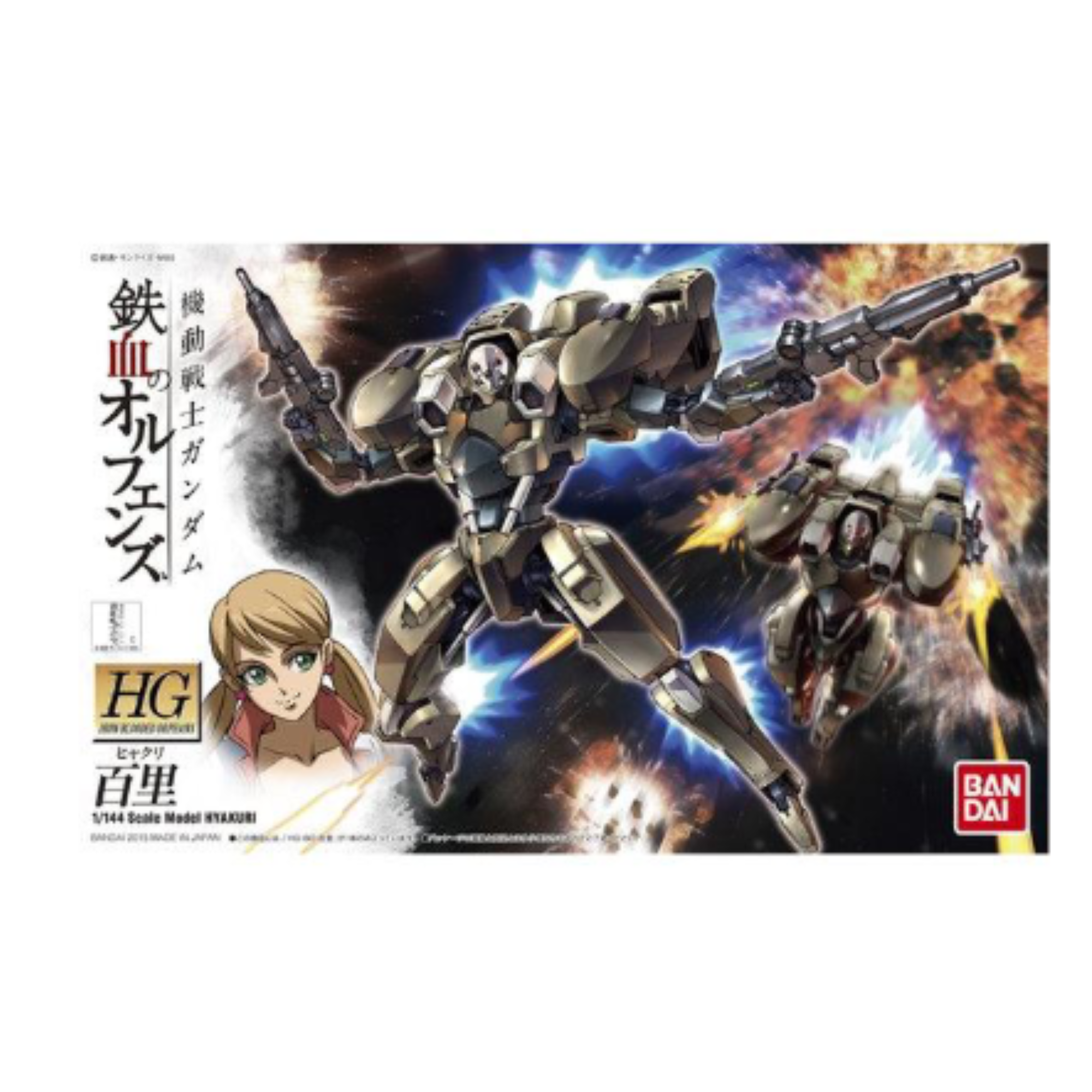 HG #05 Hyakuri "Gundam IBO" 1/144 BNDAI 2314538