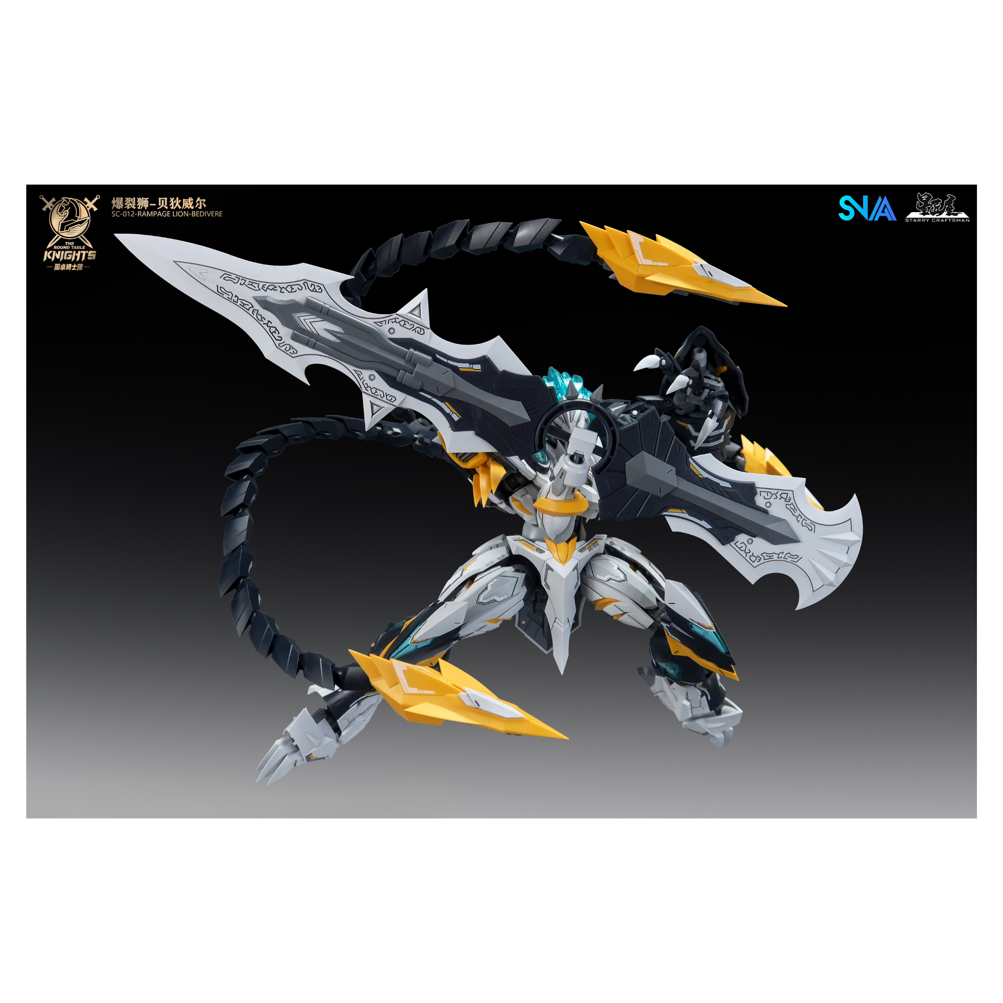 Rampage-Lion-Bedivere-The-Round-Table-Knights-1144-SNAA-SC-012 (4).png