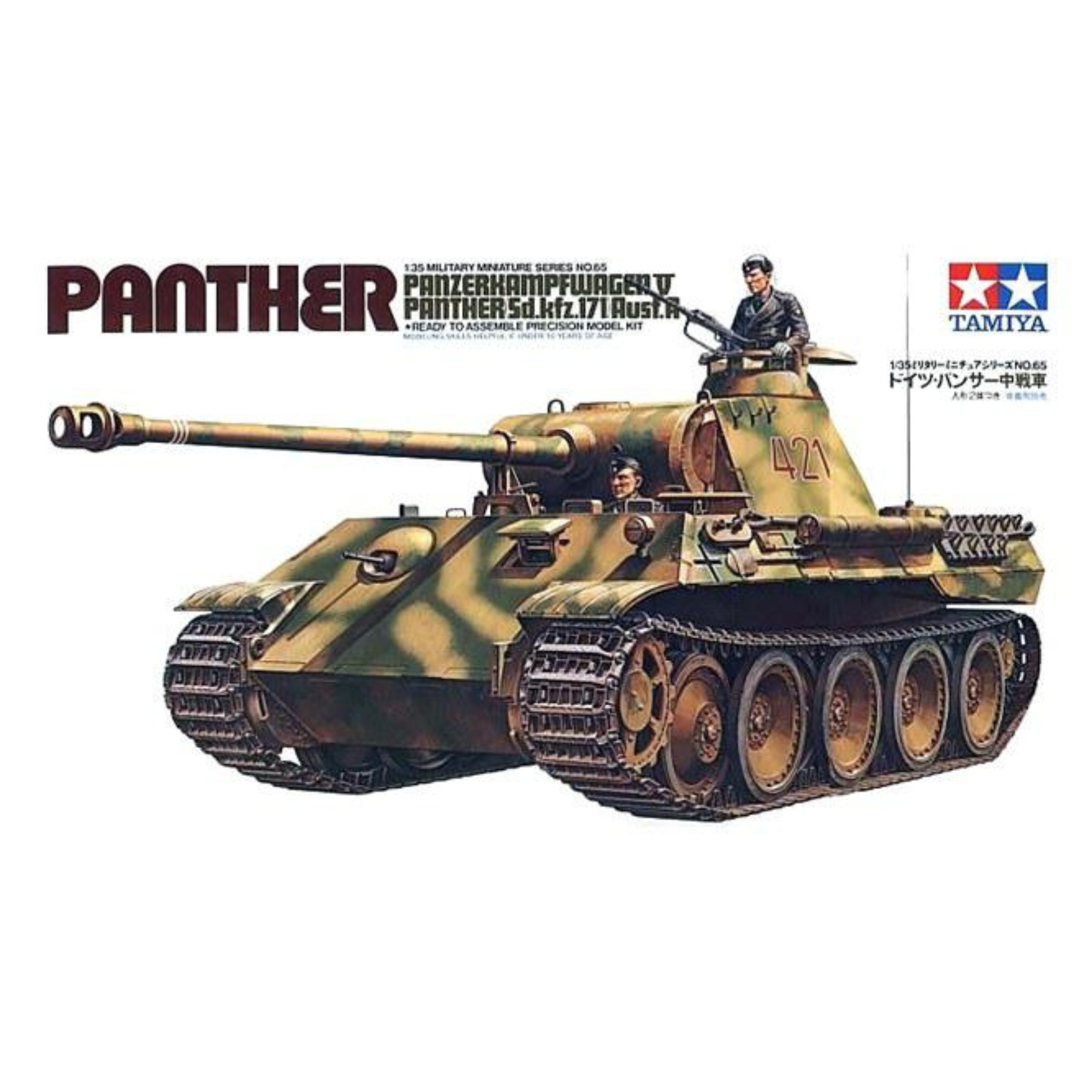 German Panther 1/35 TAM 35065