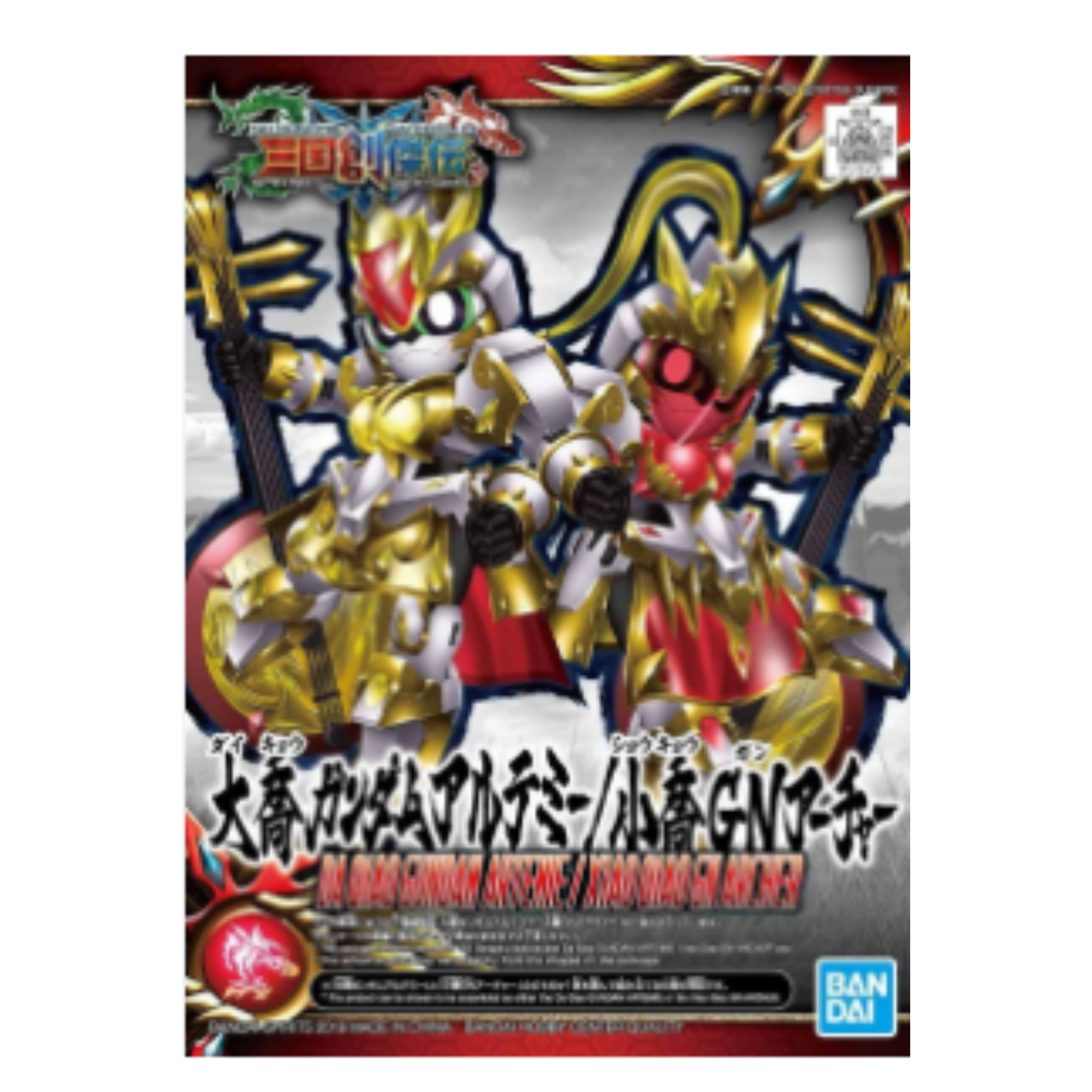 SD-Sangoku-Soketsuden-Da-Qiao-Gundam-AtremieXiao-Qiao-GN-Archer-2491895.png
