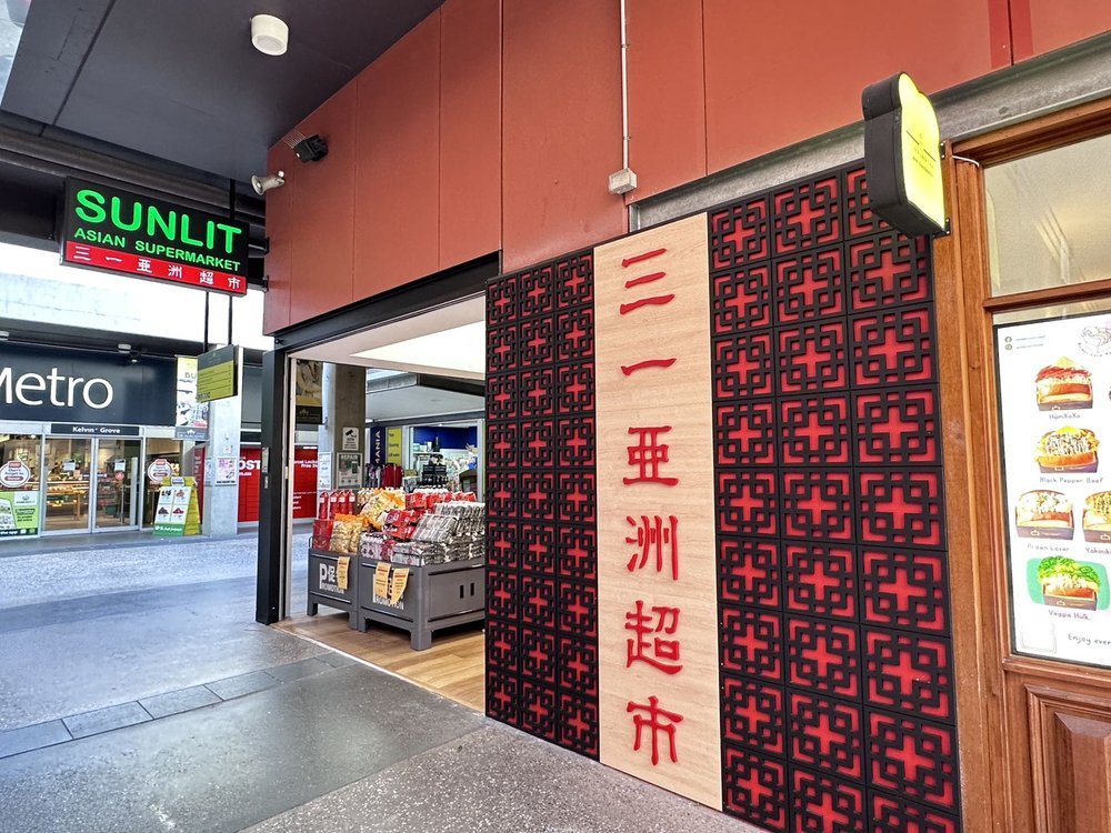 WechatIMG2683 (1).jpeg