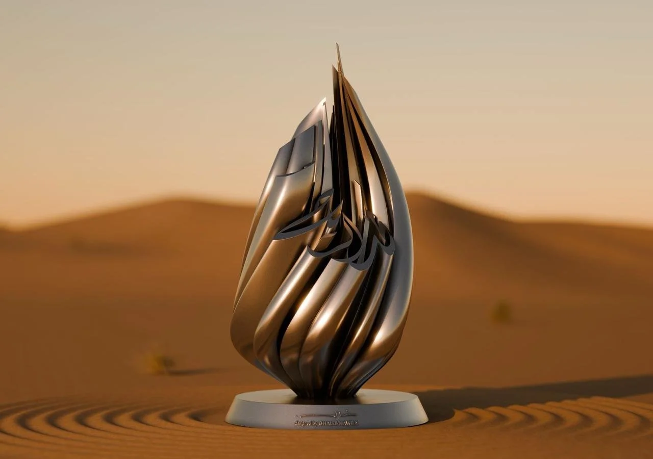 WhatsApp Image 2026-01-14 at 5.31.27 PM (3).jpeg