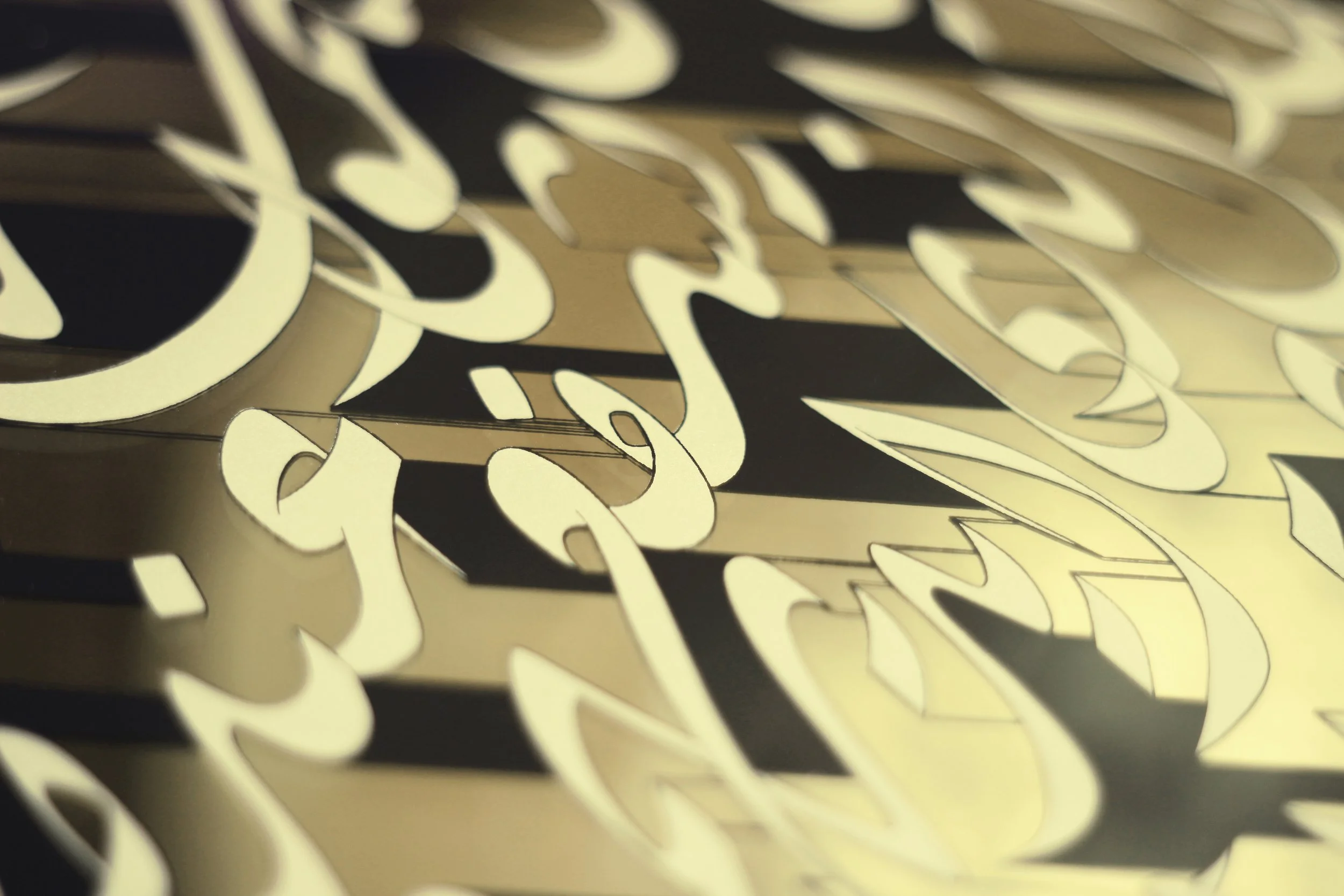 وهو العلي العظيم - في مرآة