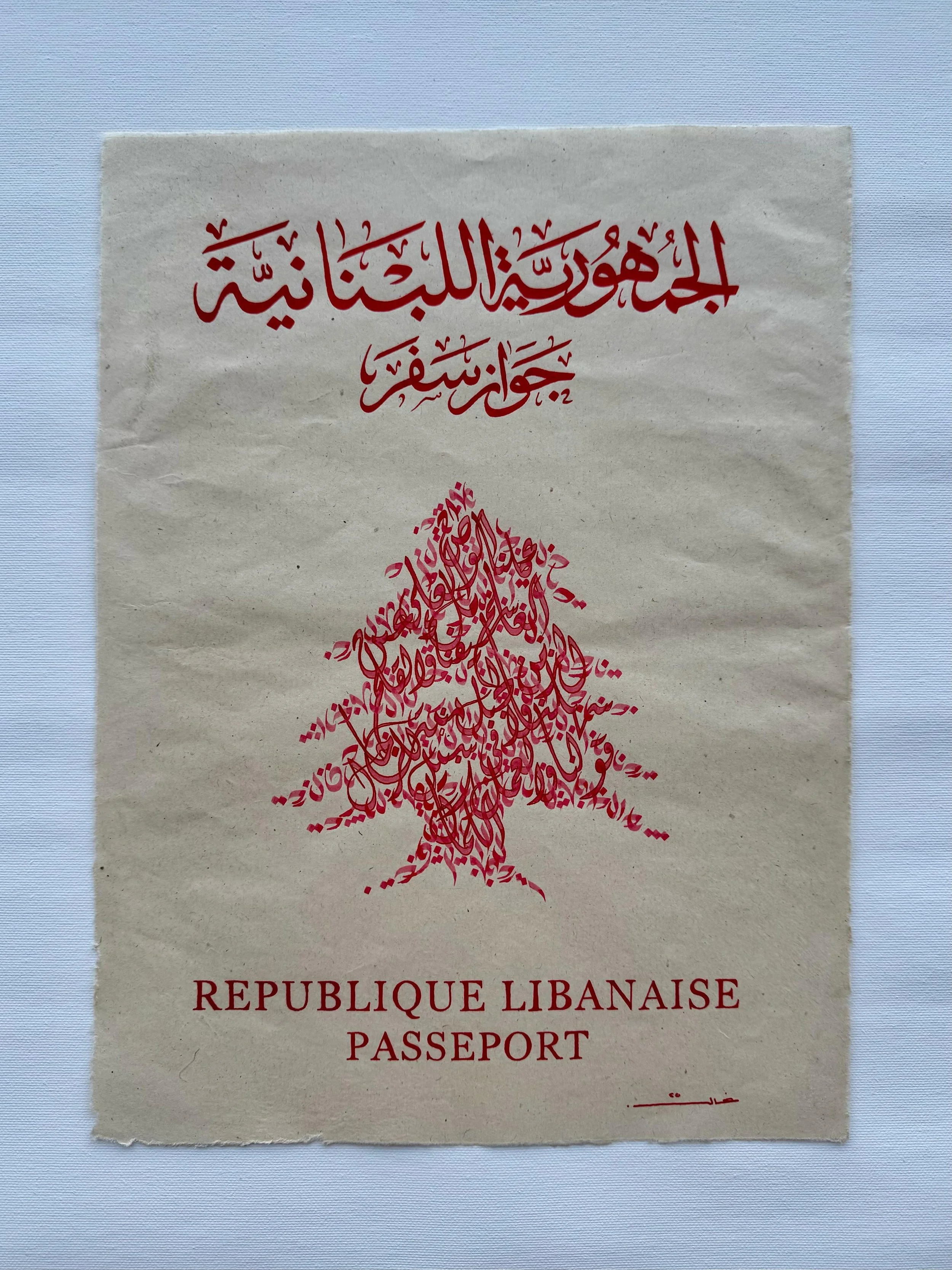 Lebanese Passport