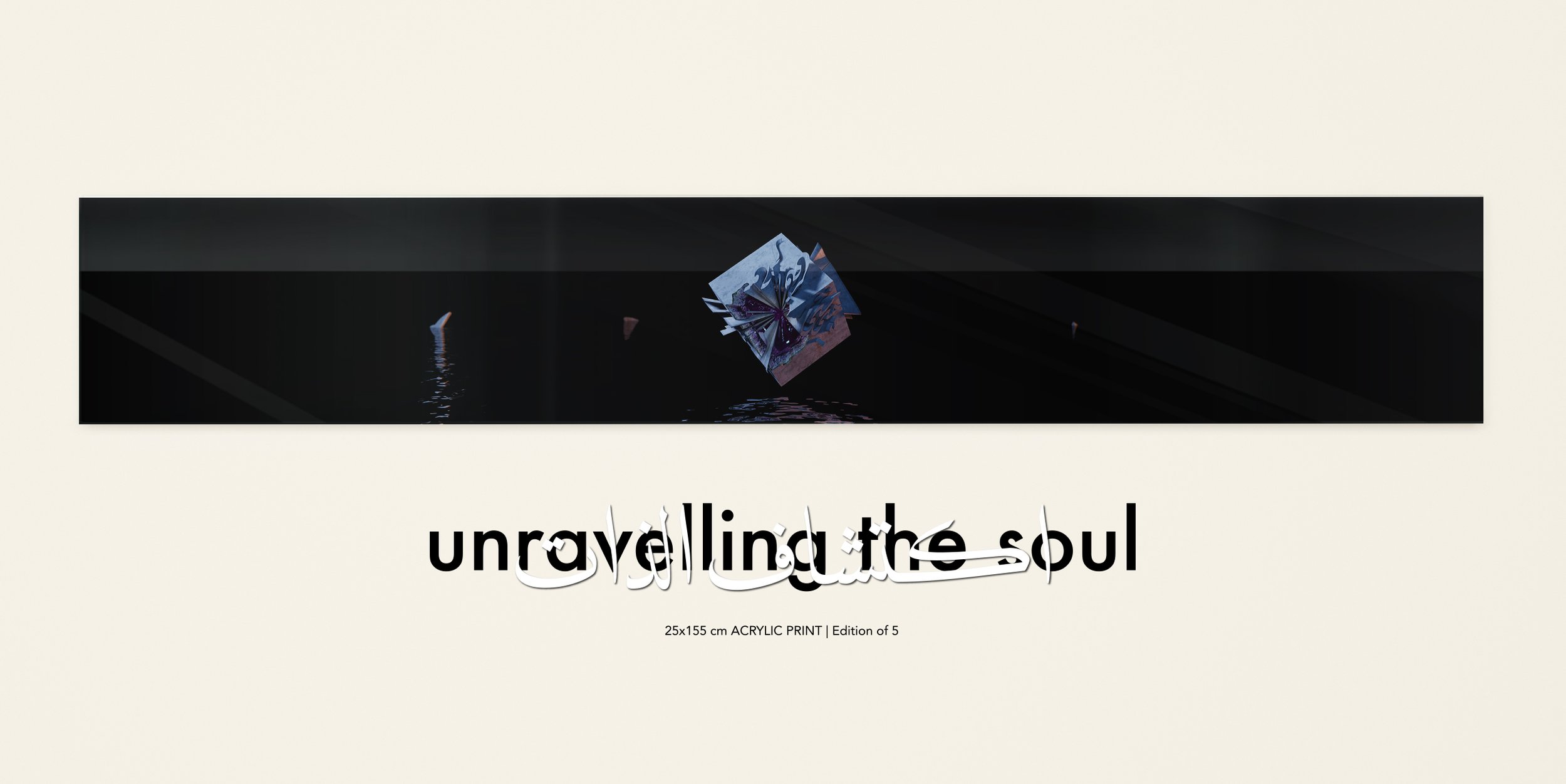 unravelling the soul 155.jpg
