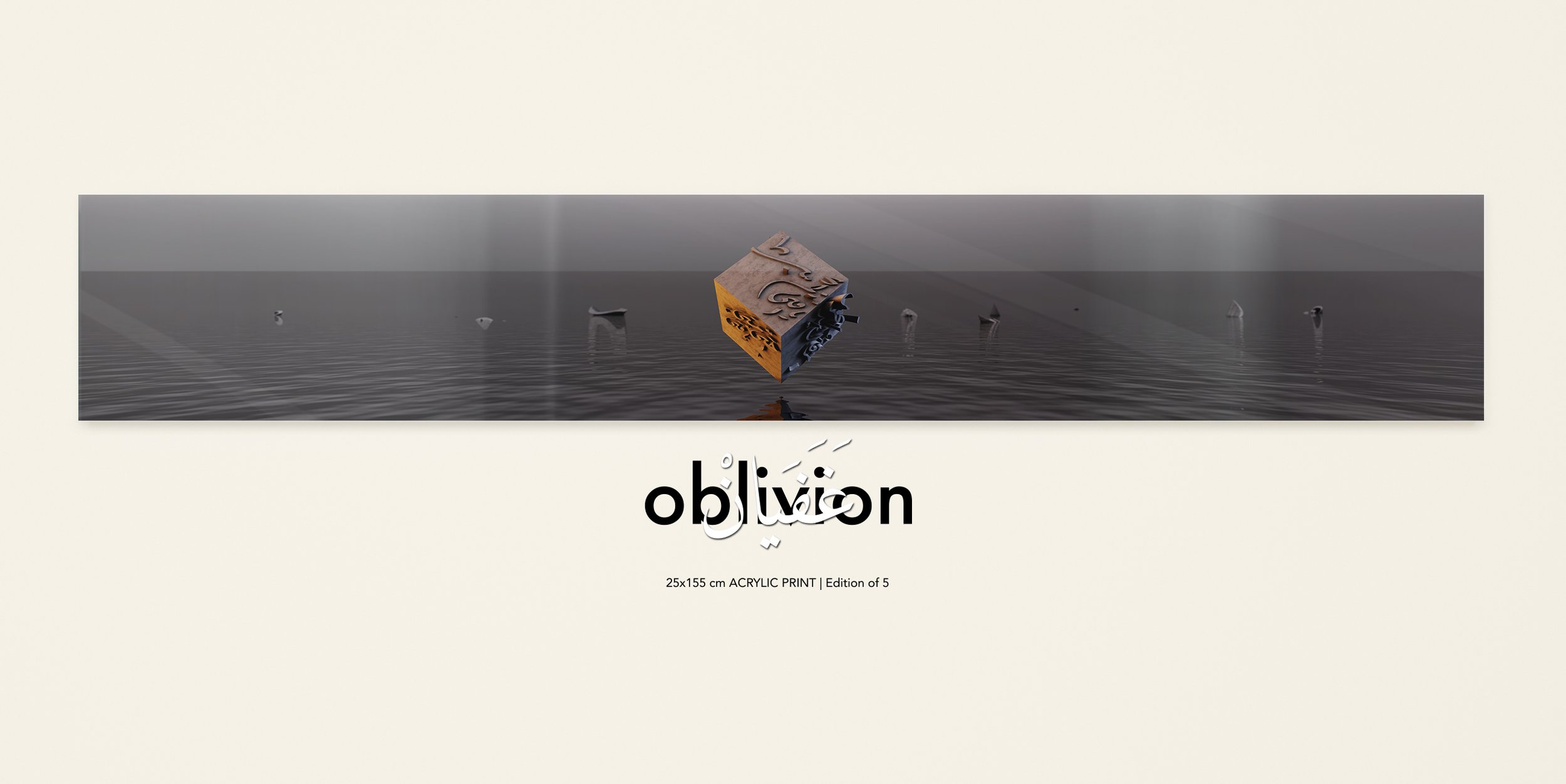 oblivion 155.jpg