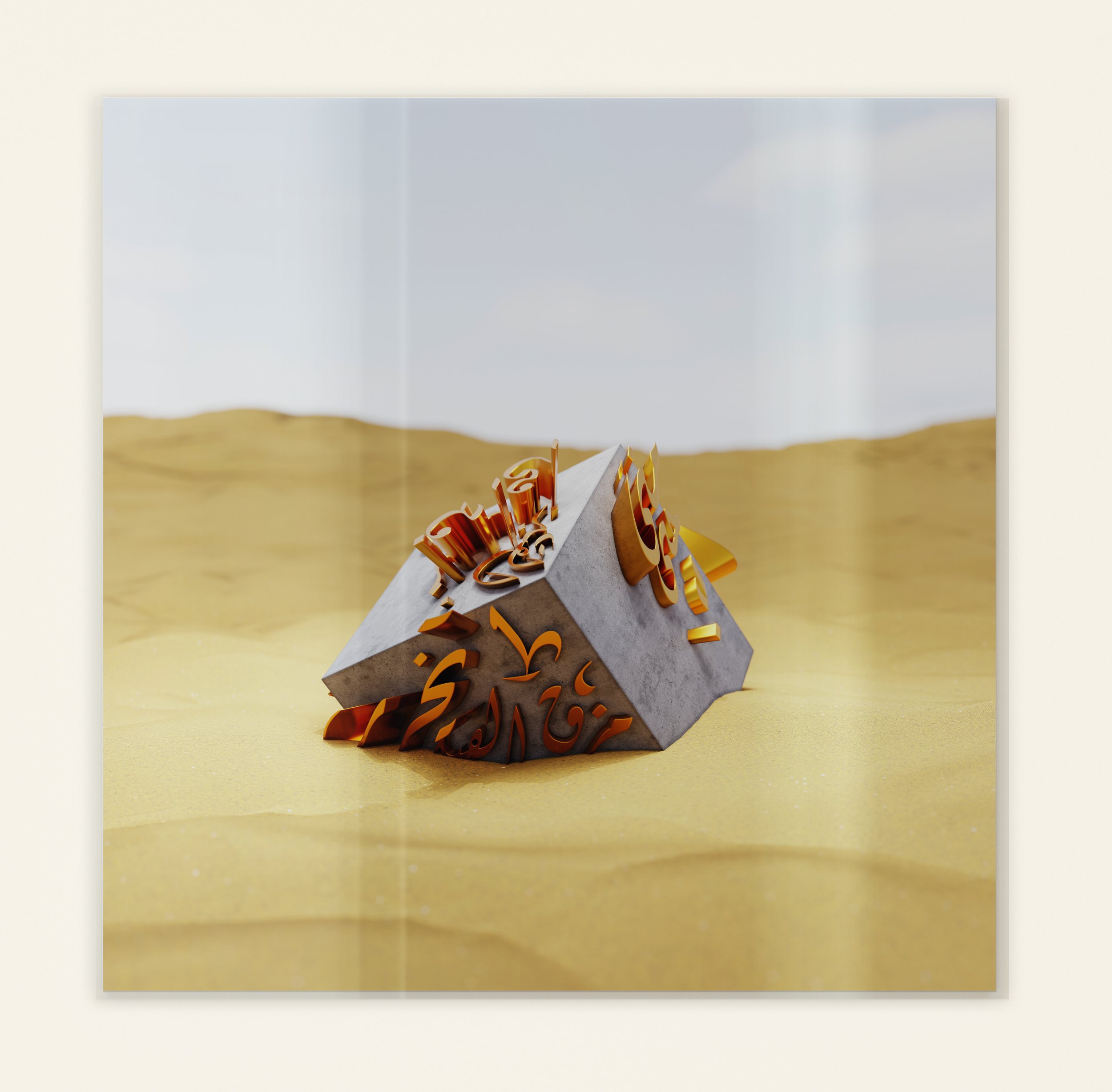 the journey 50.jpg