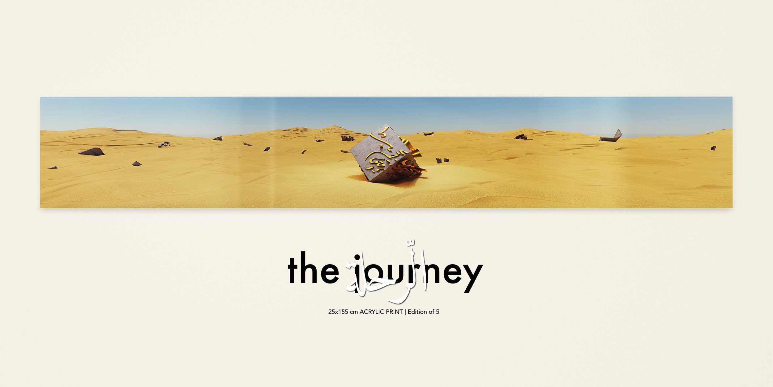 the journey 155.jpg