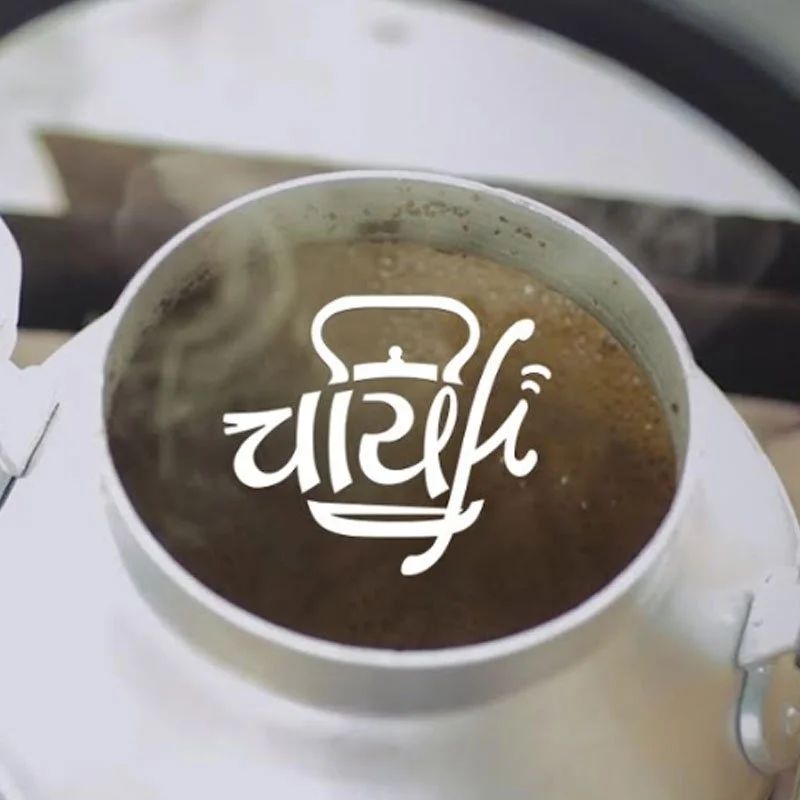 chai.jpg