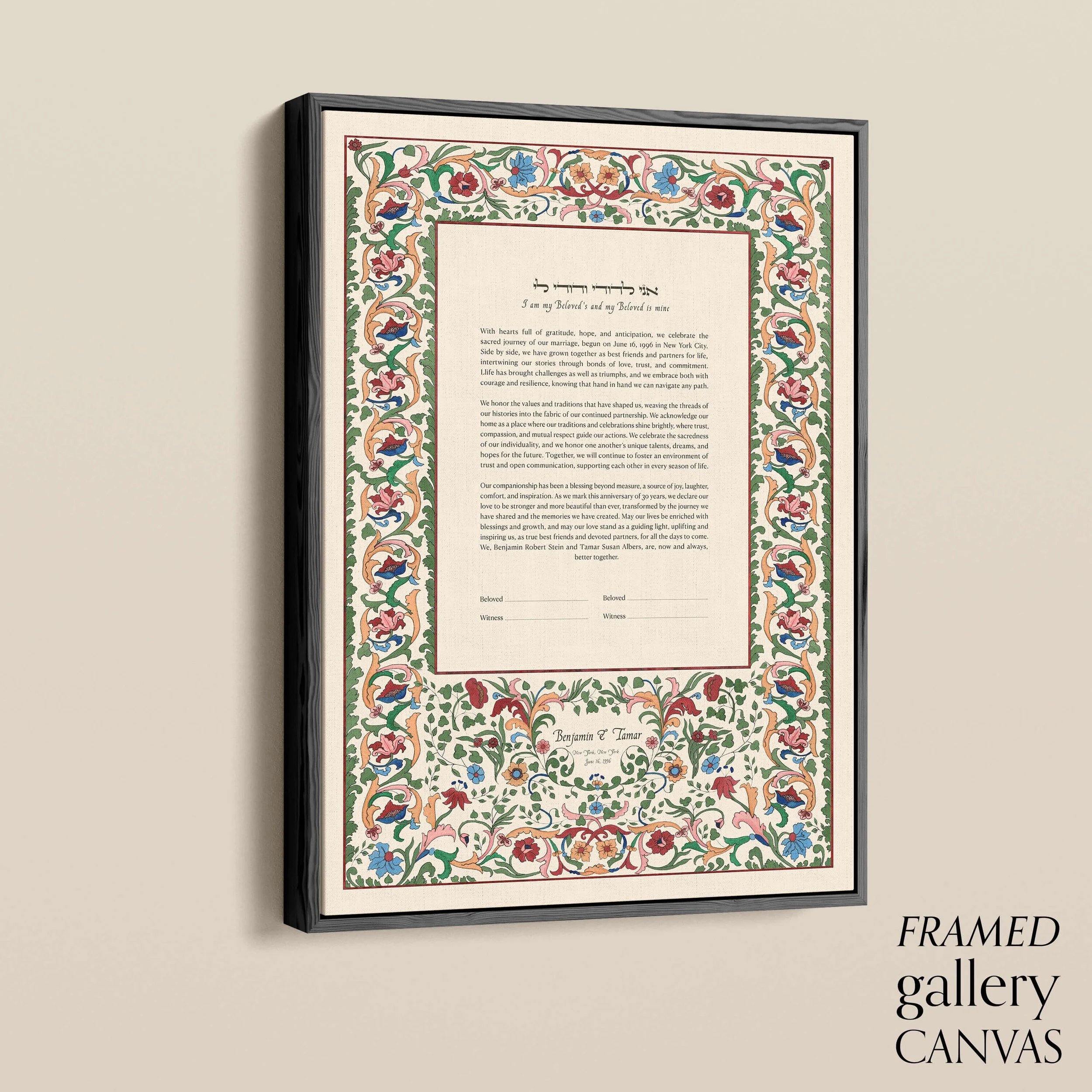 14 Keter single ketubah angle float frame.jpg