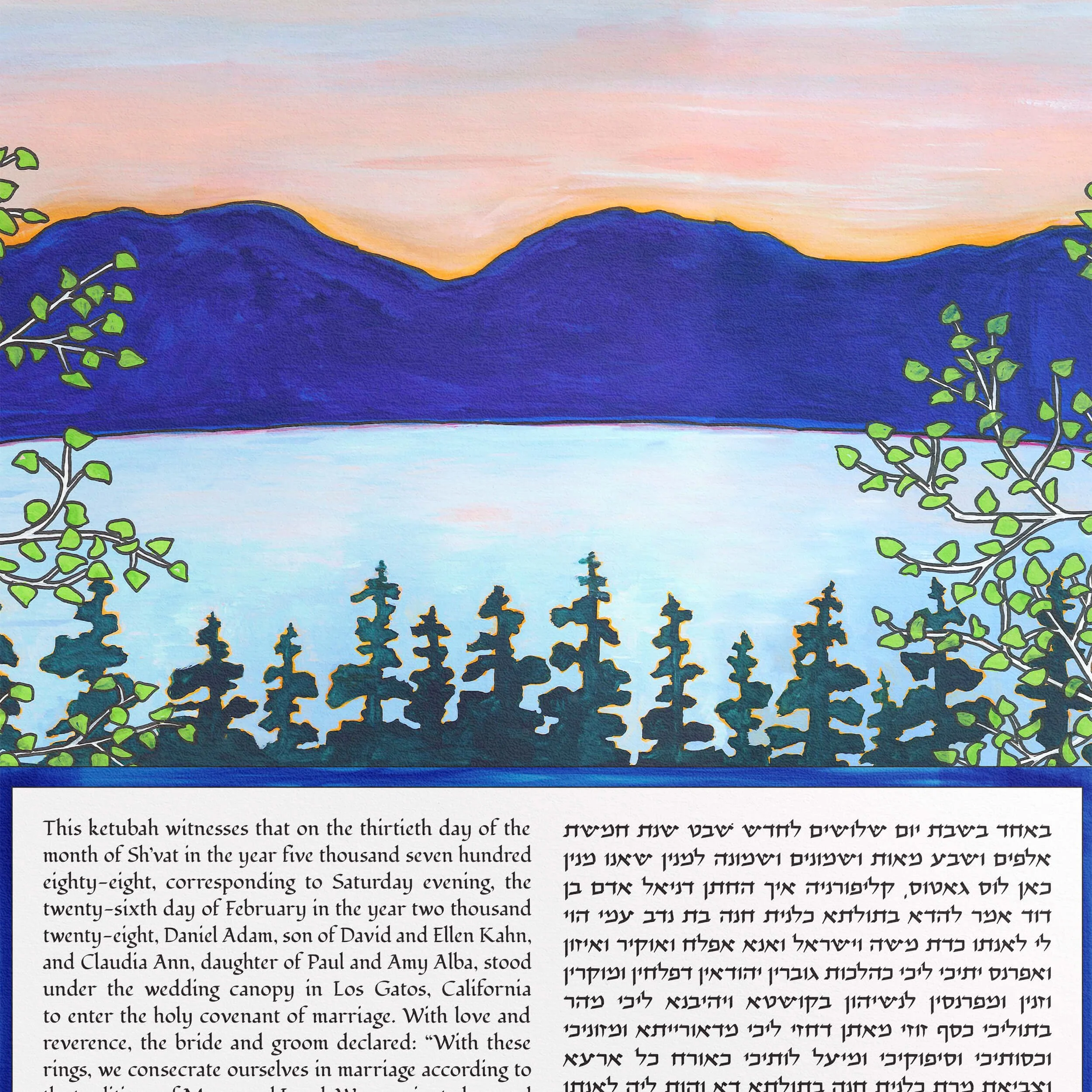 2 raise my eyes ketubah paper closeup 3.jpg