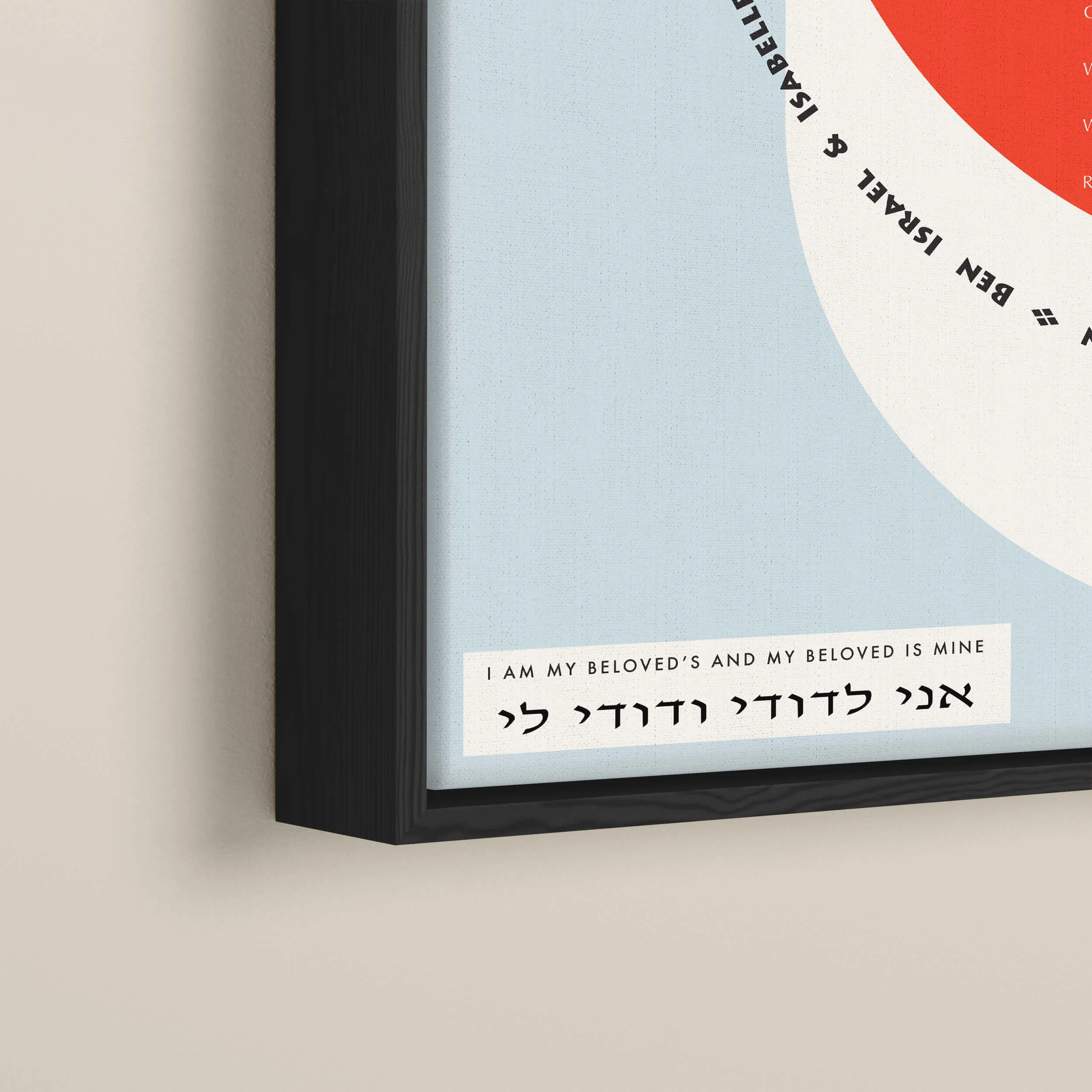 15 nippon 5 ketubah angle float frame.jpg