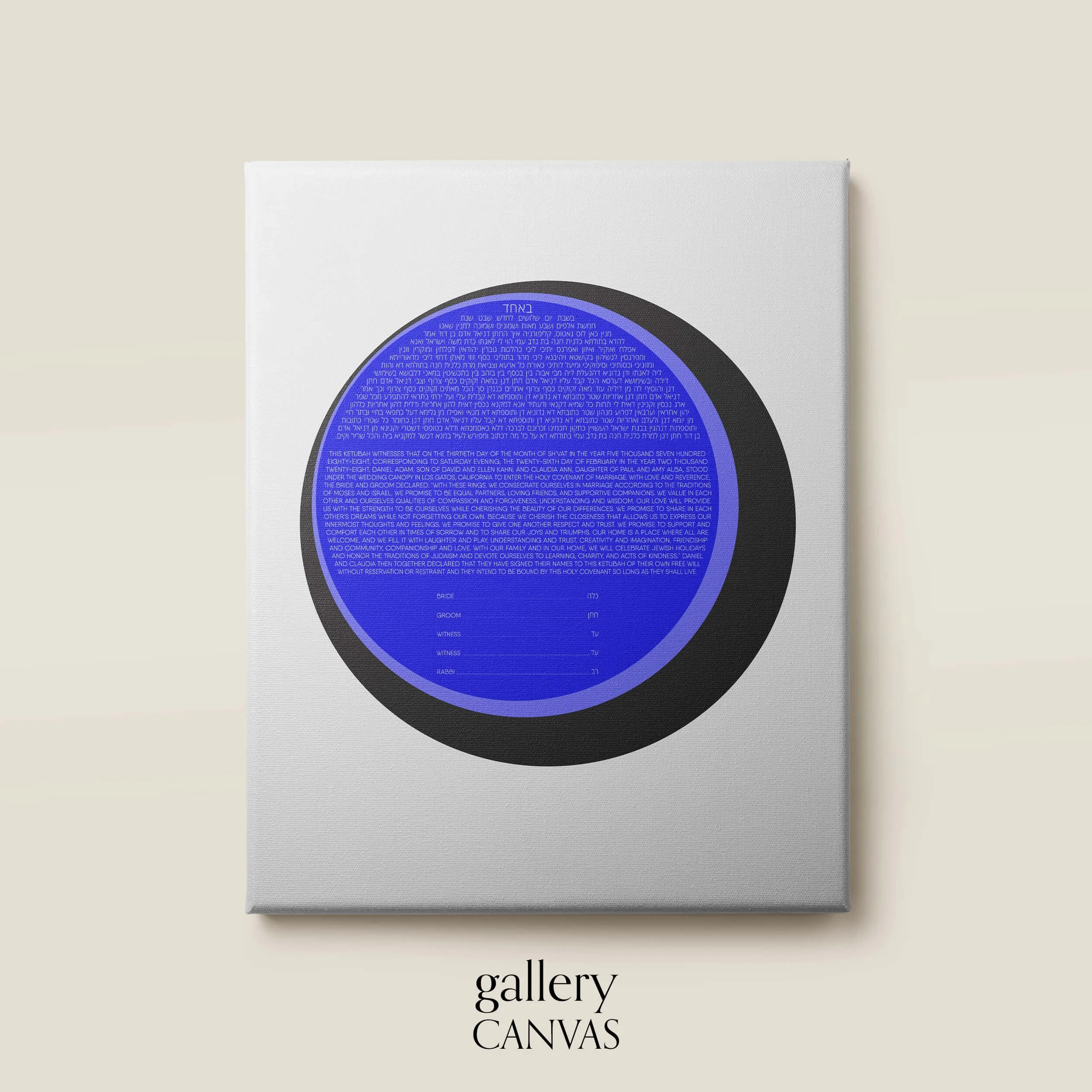 11 IKB ketubah gallery canvas.jpg