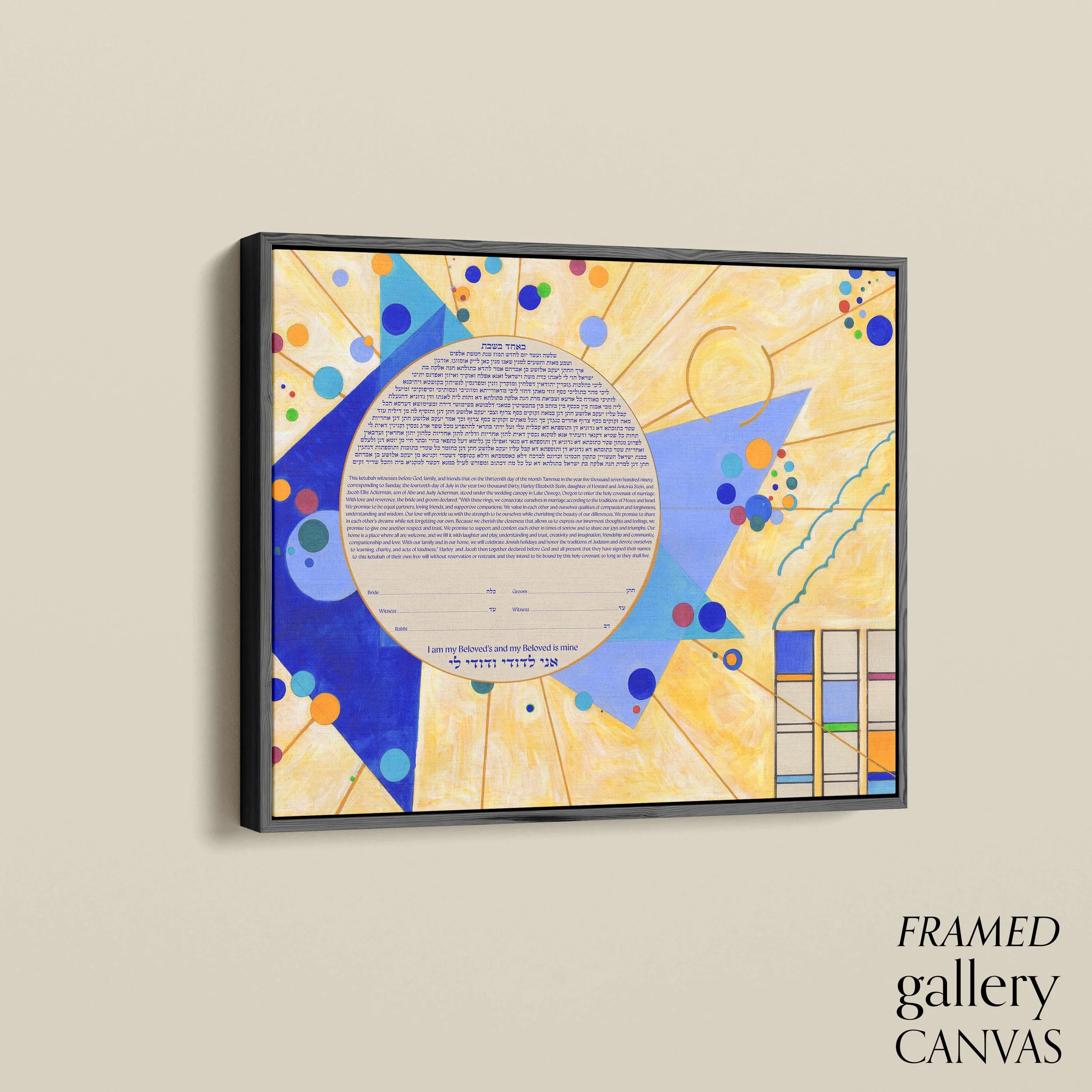 14 kandinsky ketubah angle float frame.jpg