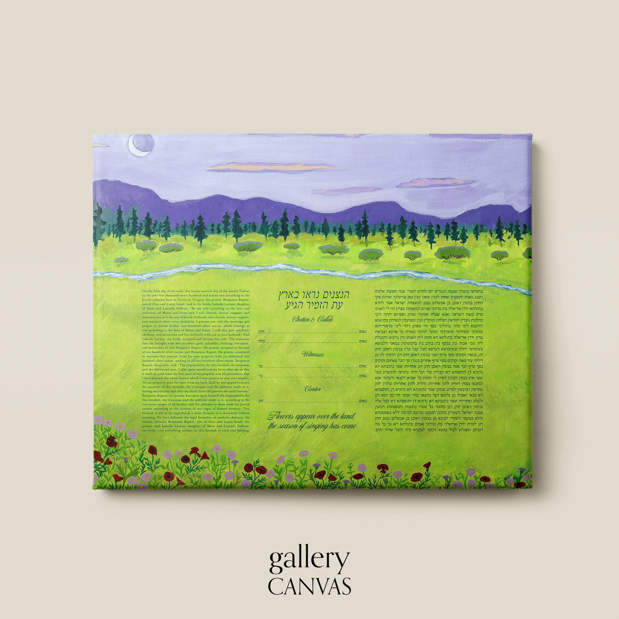 11 alpenglow ketubah gallery canvas.png