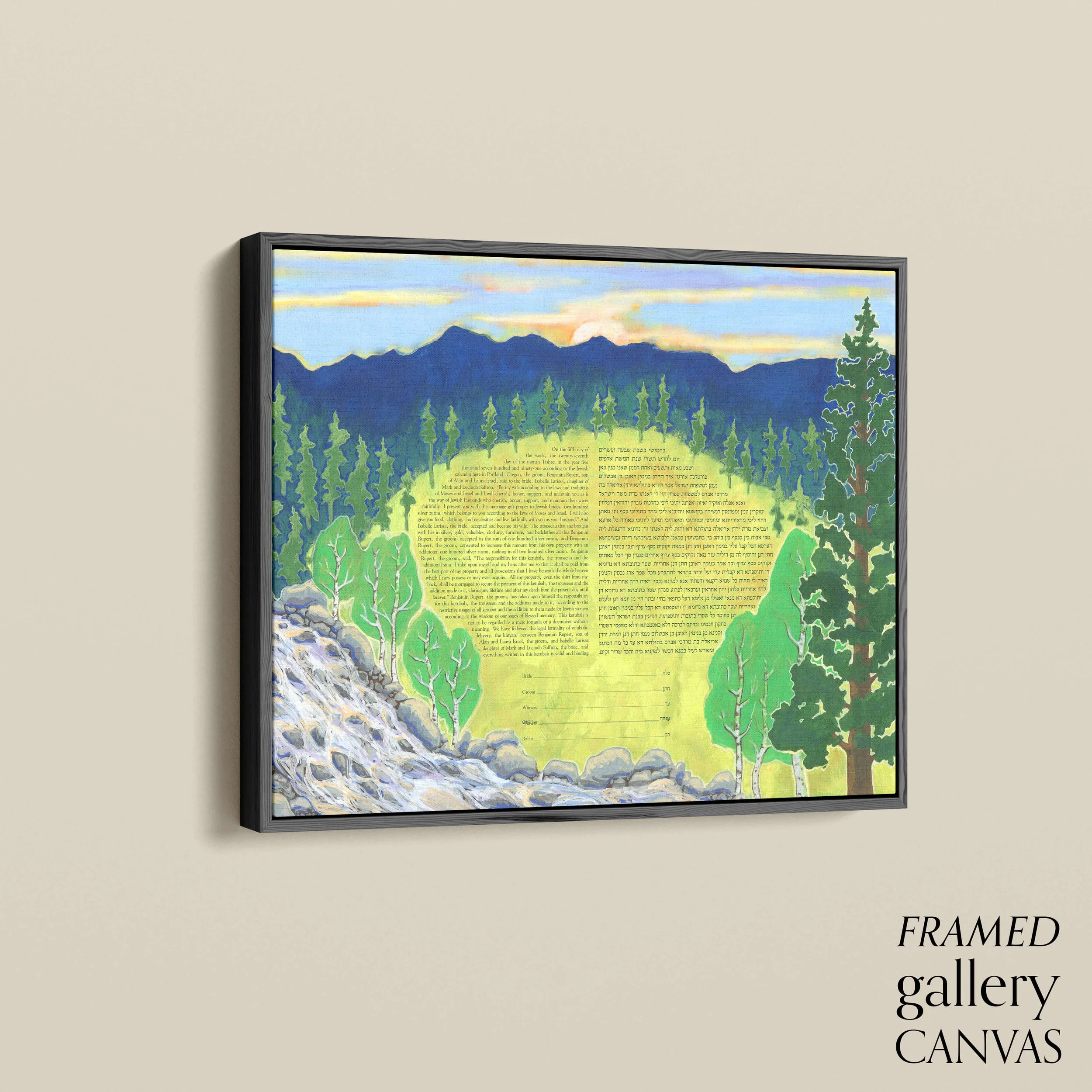 14 mountain meadow ketubah angle float frame.jpg