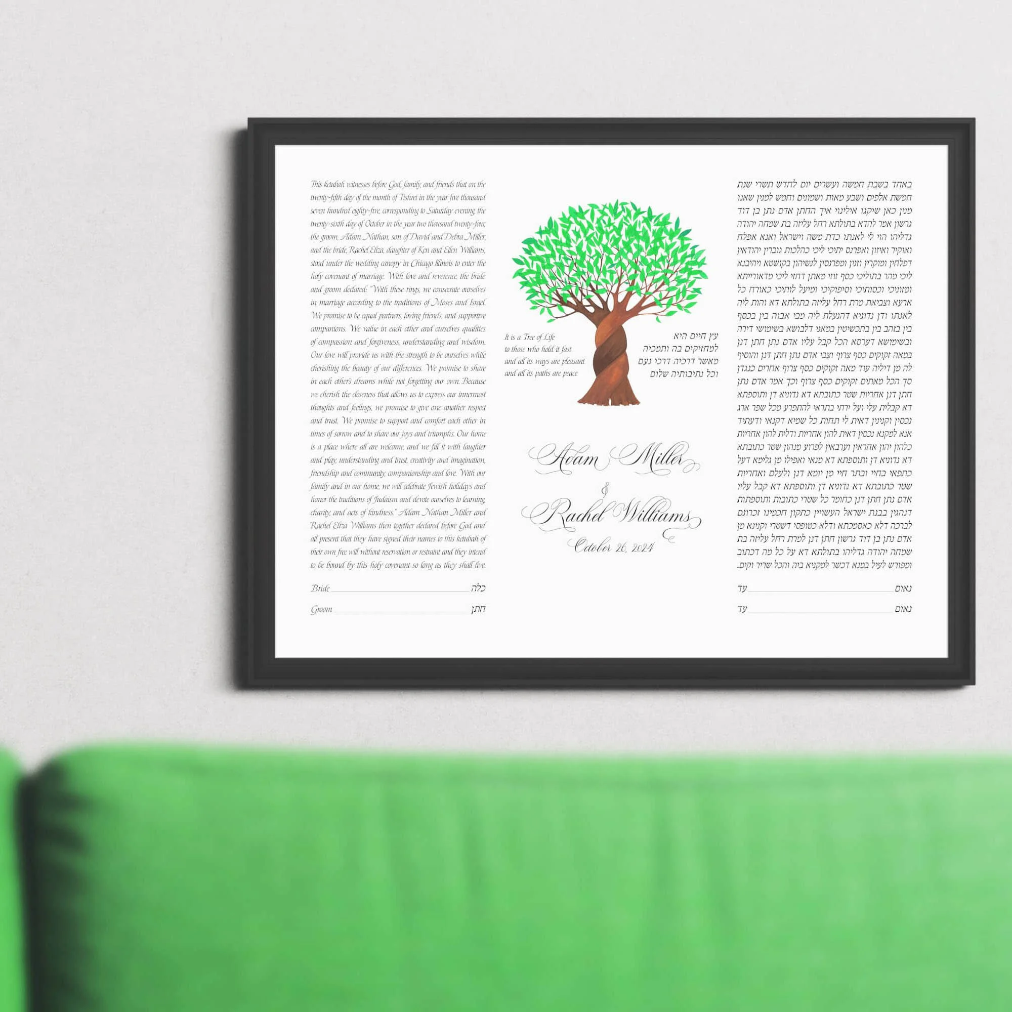 braided tree of life ketubah couch room.jpg