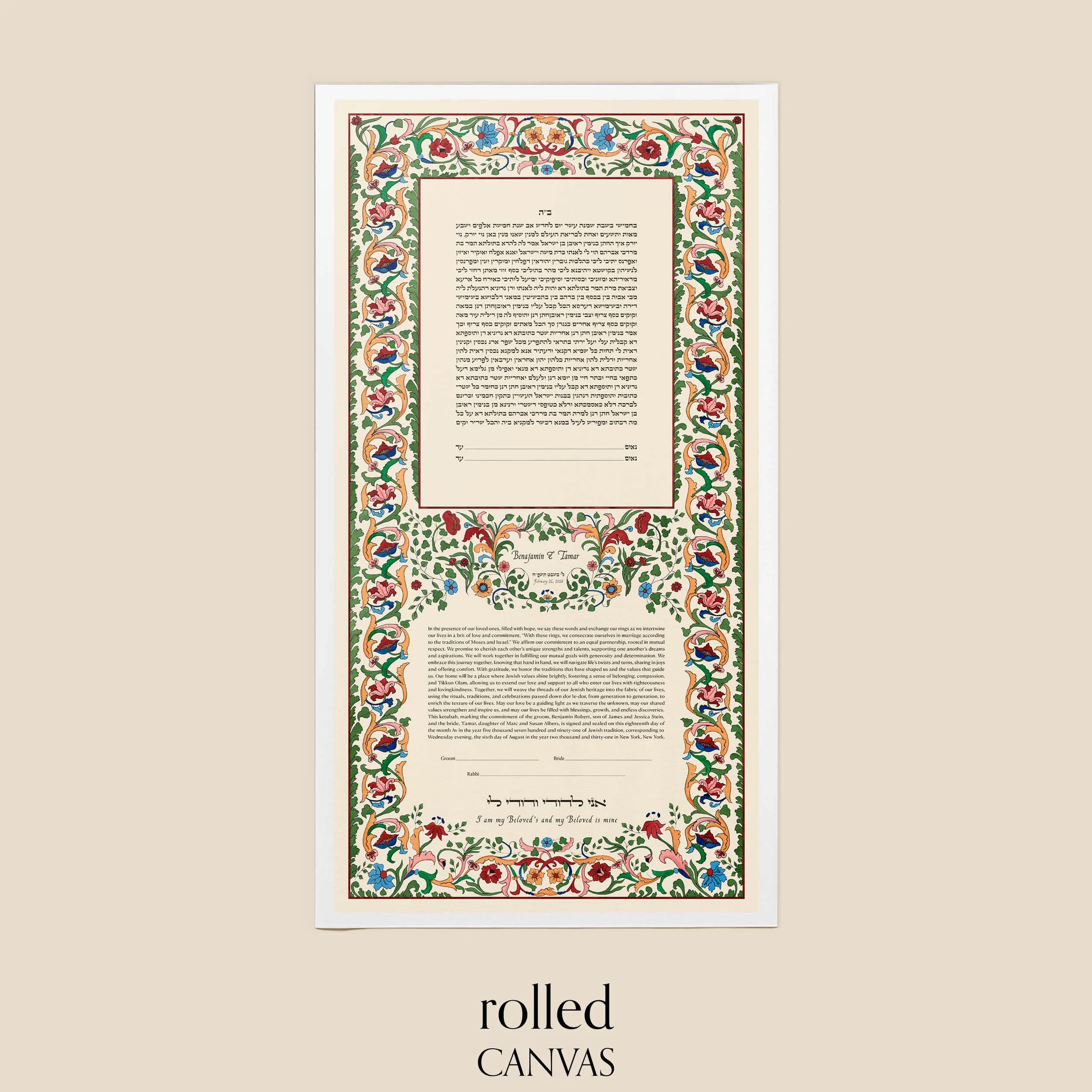 7 Keter Double Ketubah rolled canvas.jpg