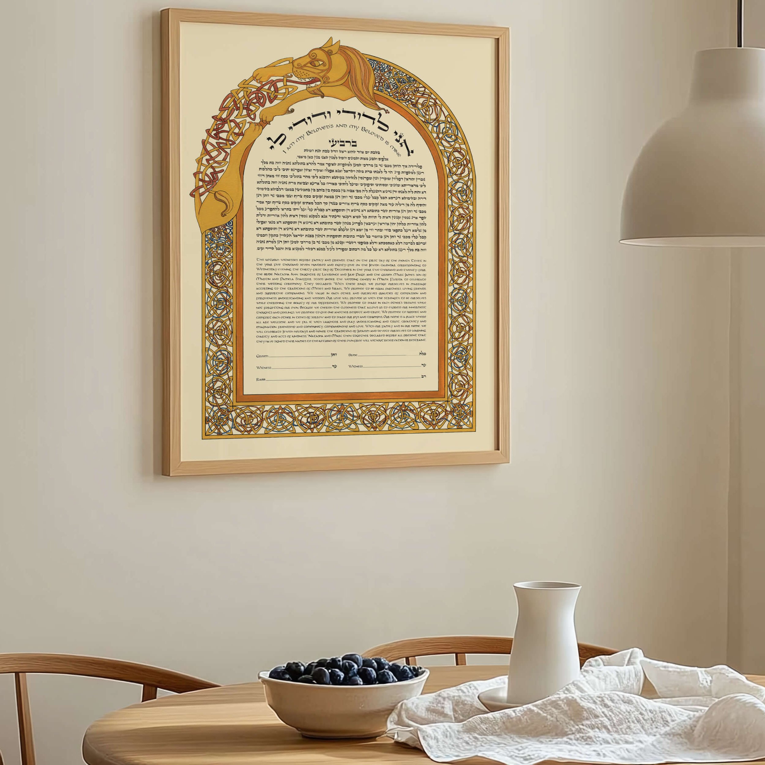 lion of judah ketubah room.jpg