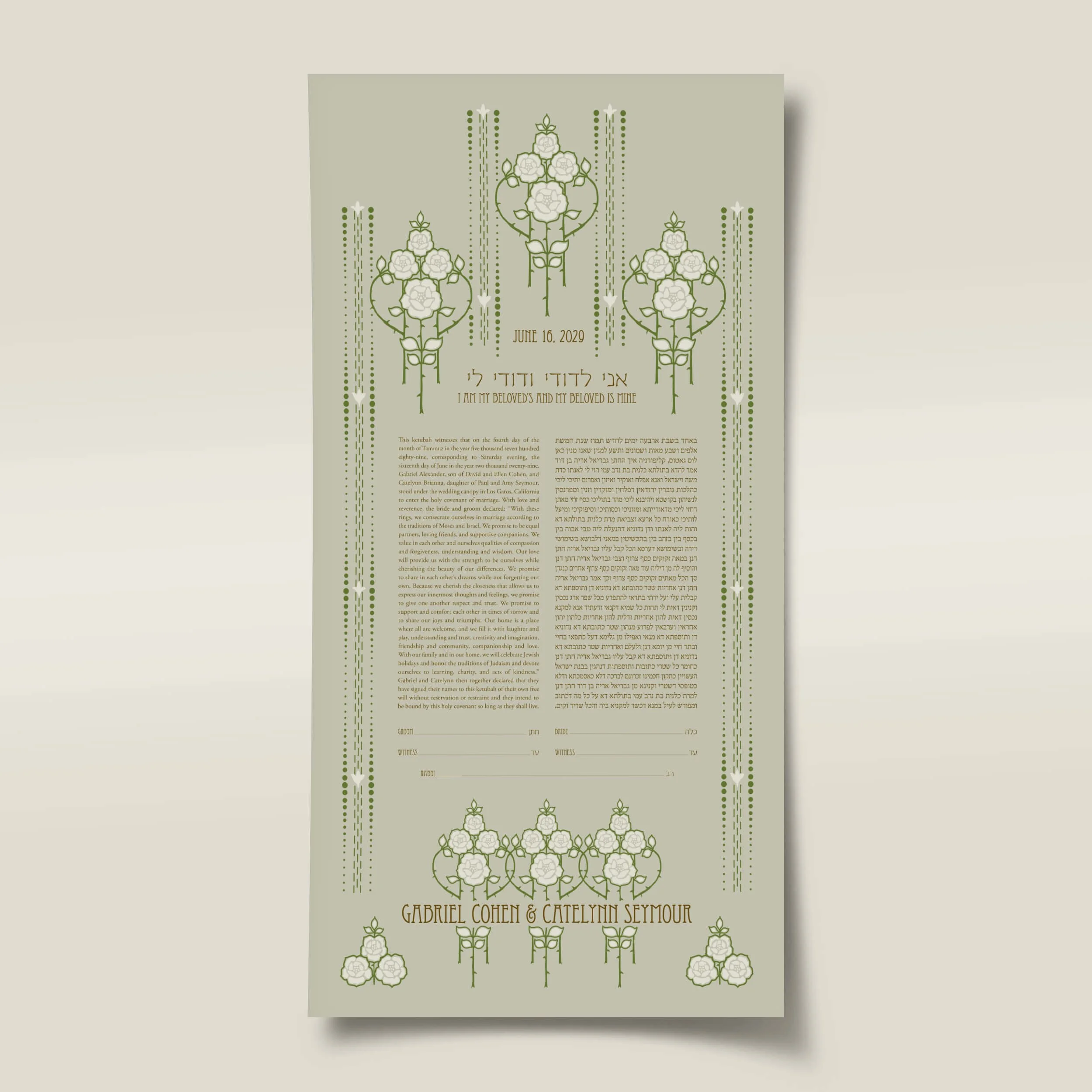 1 roses ketubah thumbnail 2025.jpg