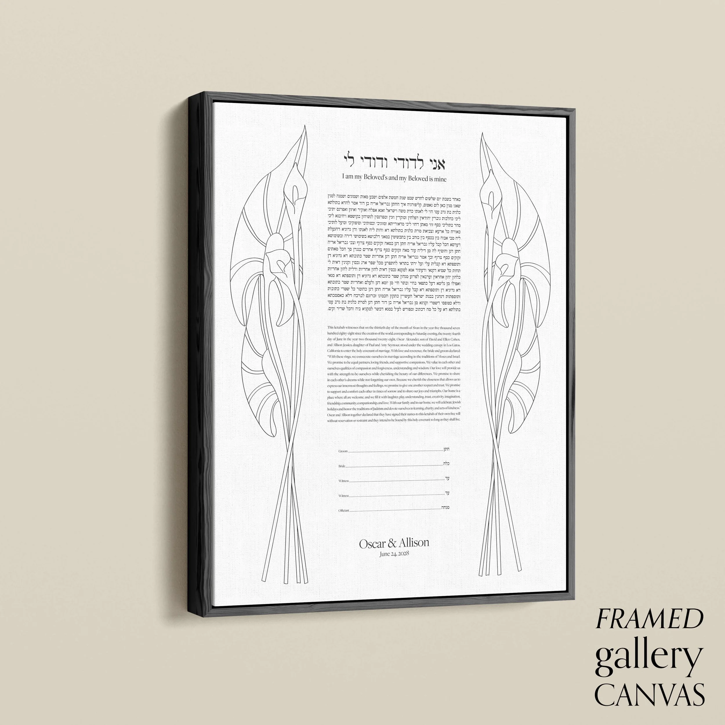 14 cala lilies ketubah angle float frame.jpg