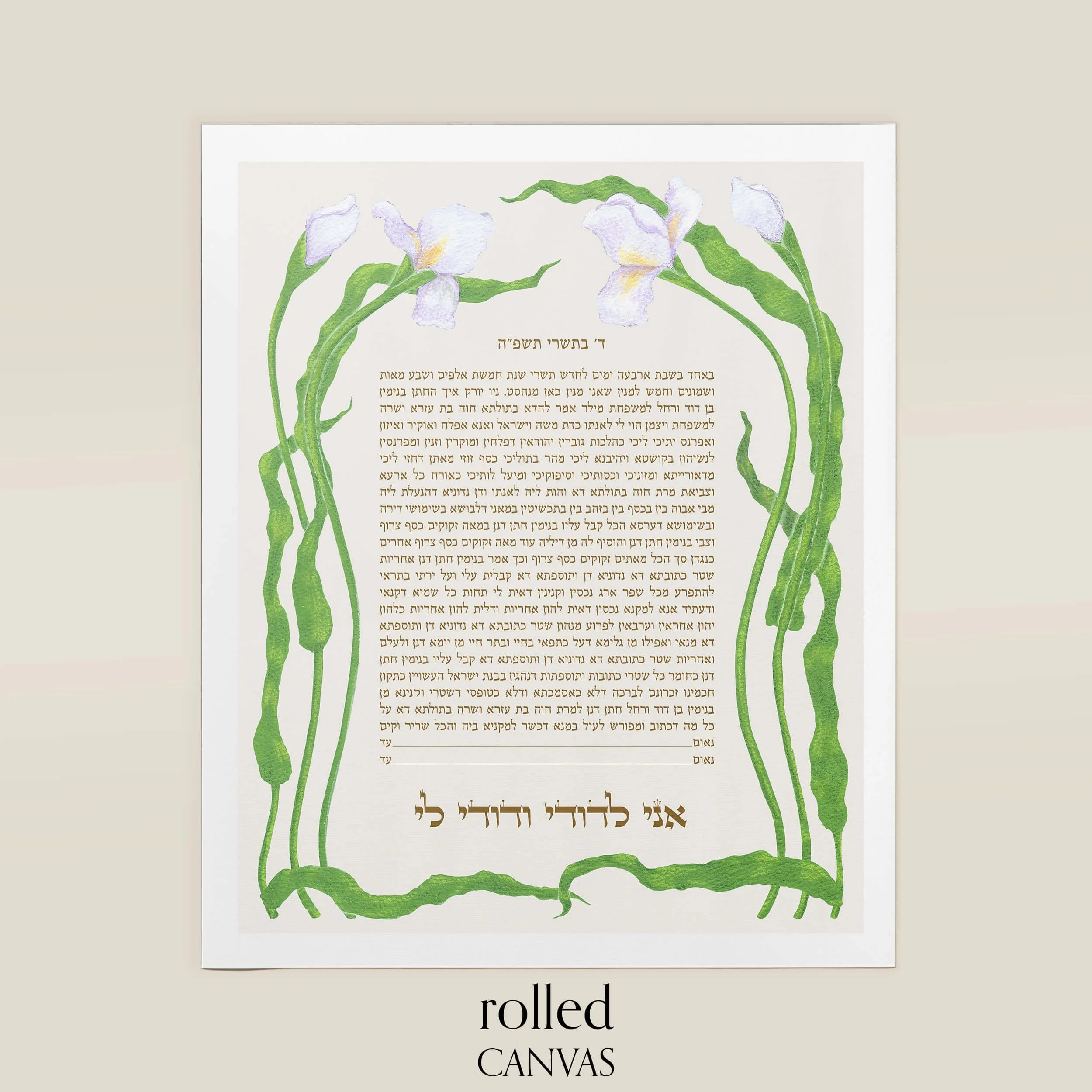 7 irises ketubah rolled canvas.jpg