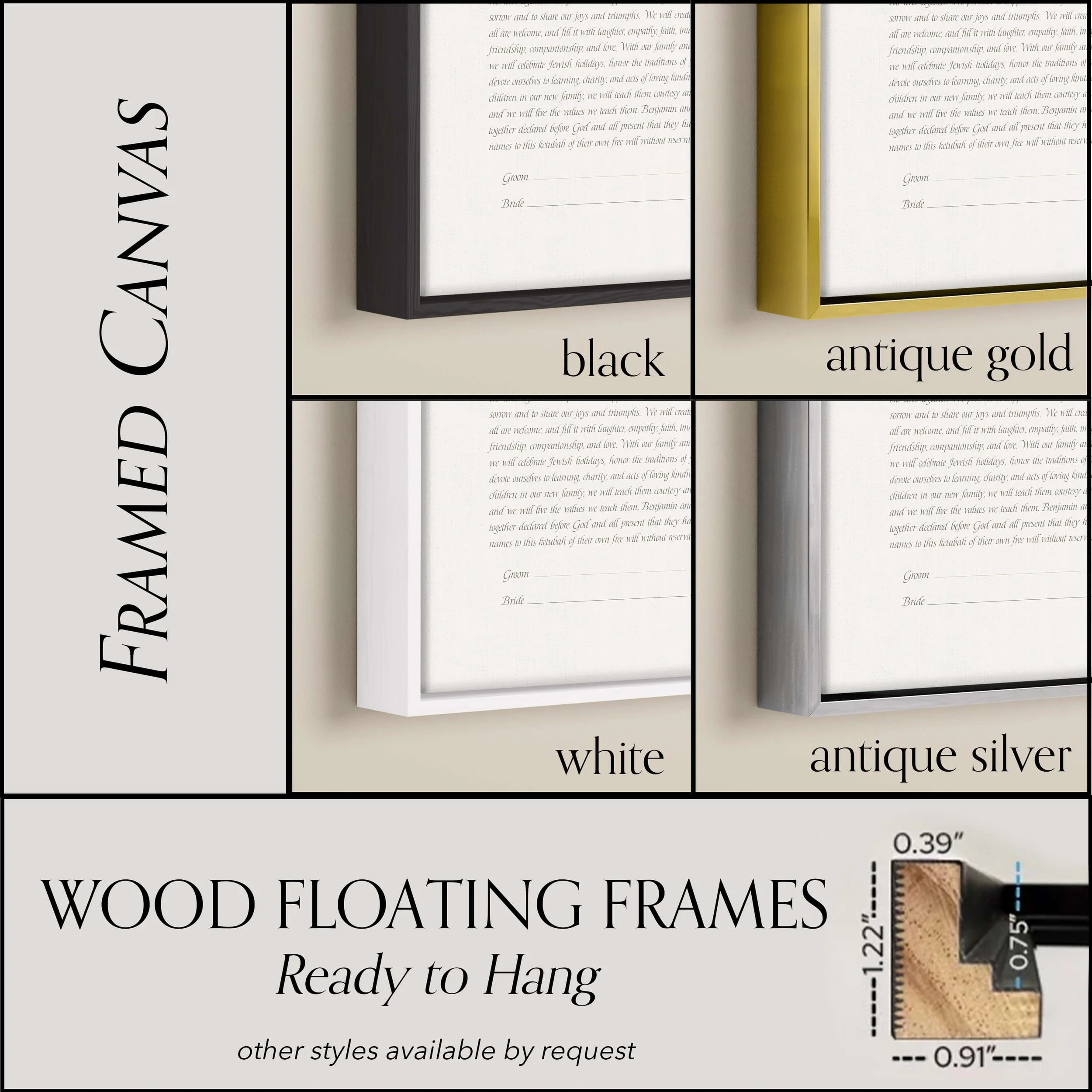 16 braided cherry trees white ketubah options frame floating canvas.jpg