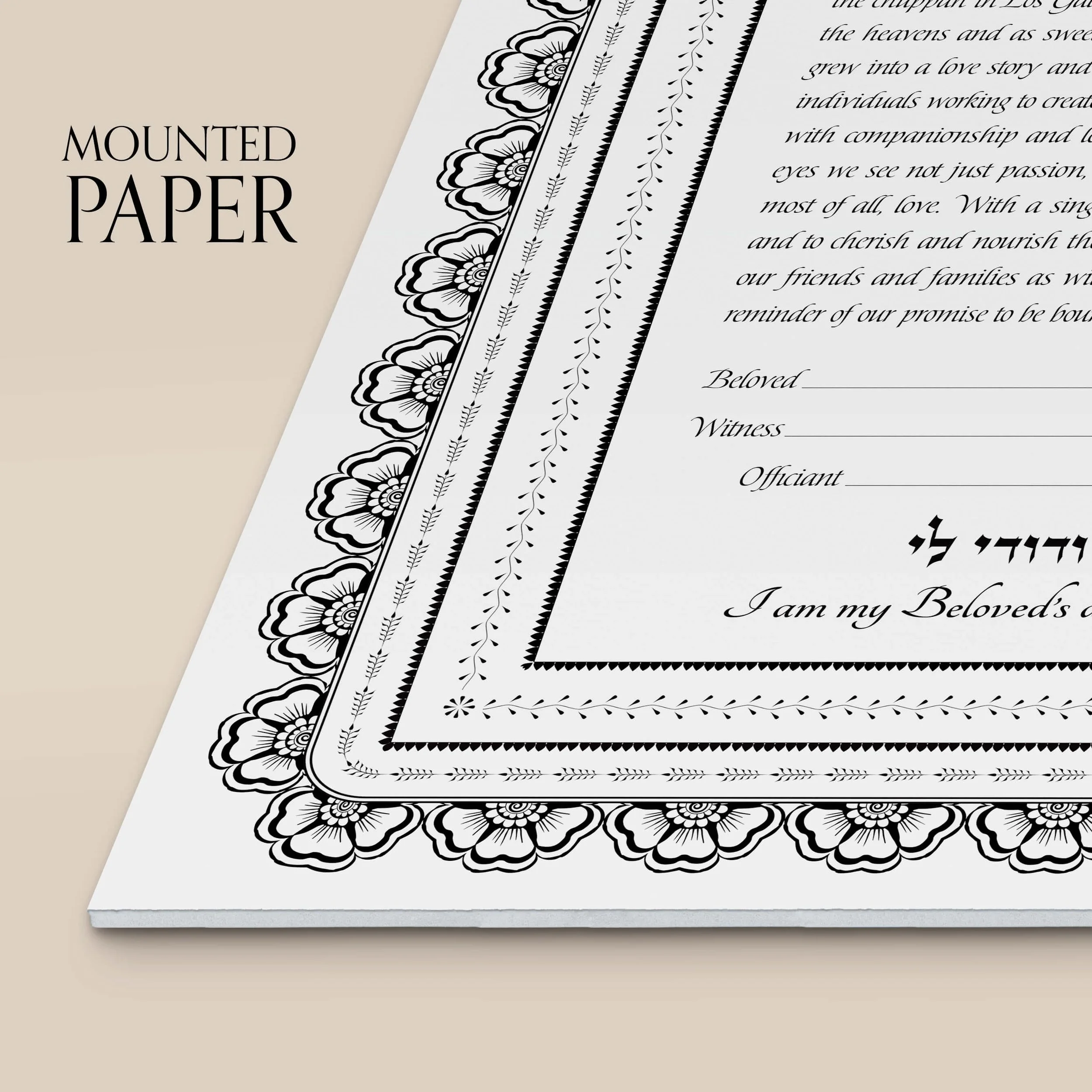 6 joy ketubah mounted paper closeup.jpg