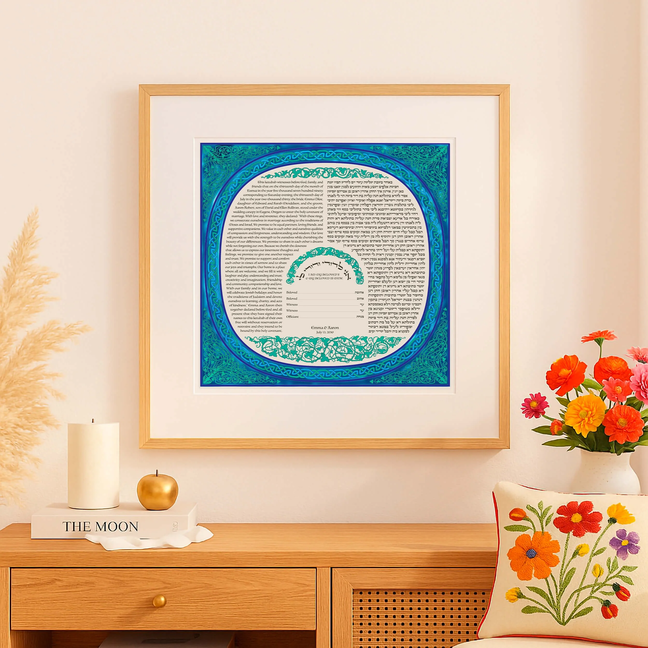 Dream Ketubah