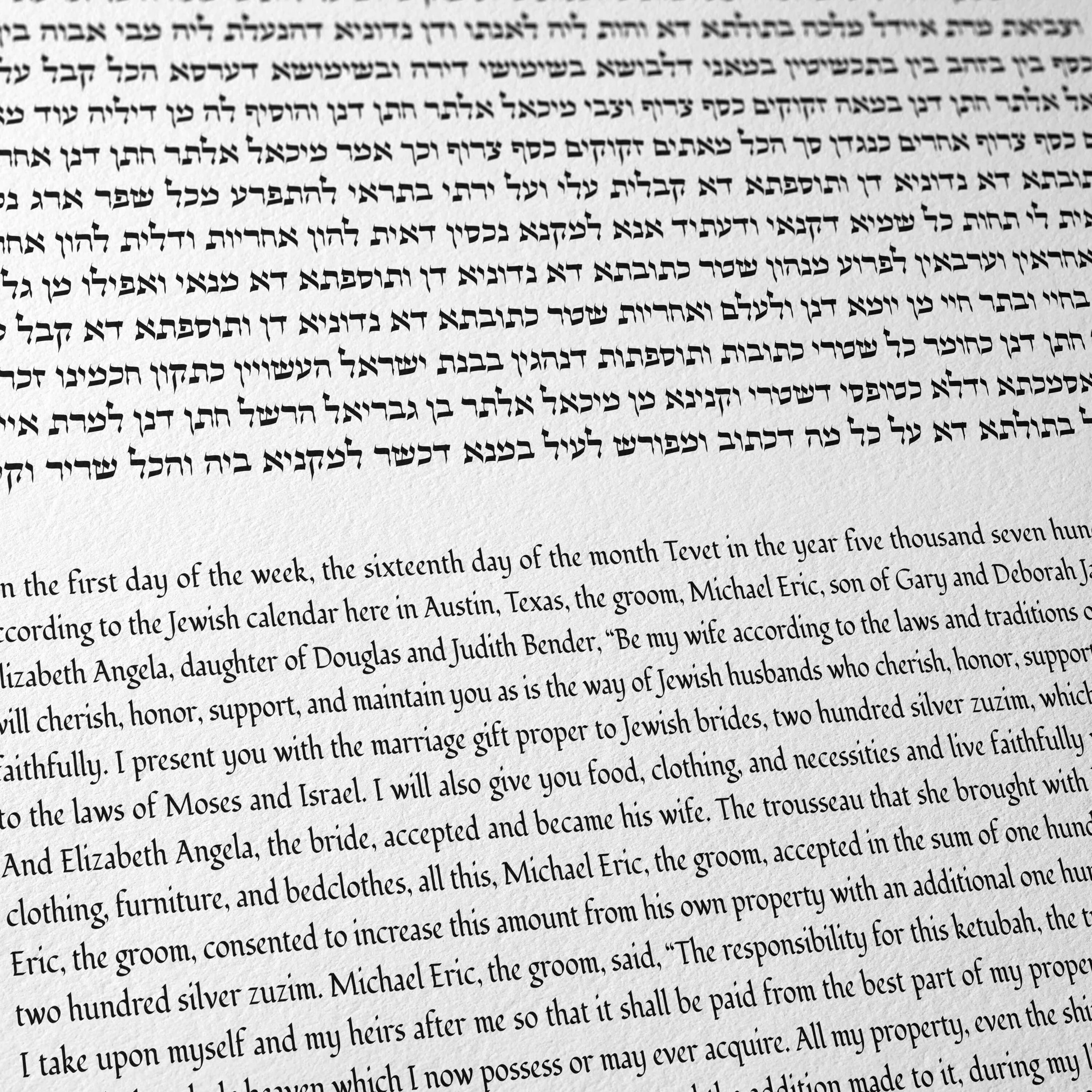 Artisan: Herzel & Fondamento