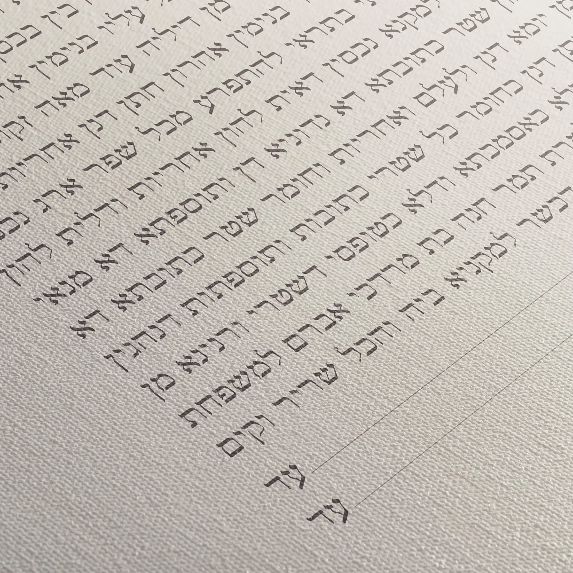 8 olive grove ketubah canvas closeup 3.jpg