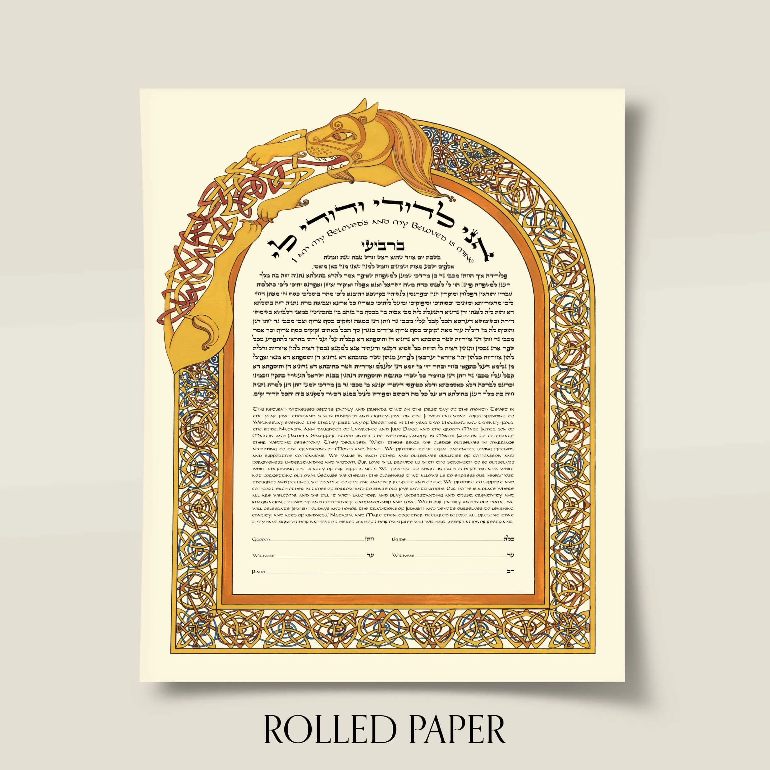 3 lion of judah ketubah paper.jpg