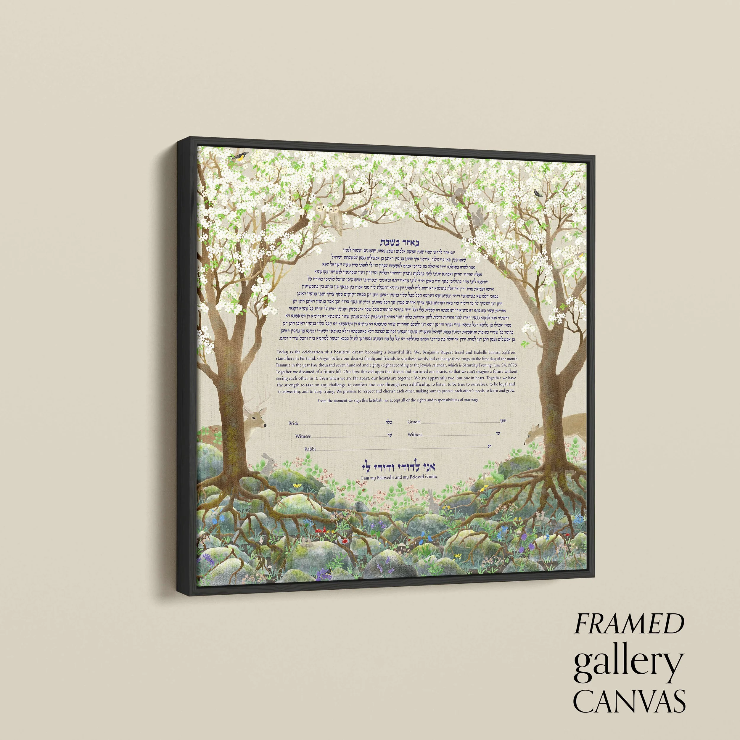 14 forest ketubah angle float frame.jpg