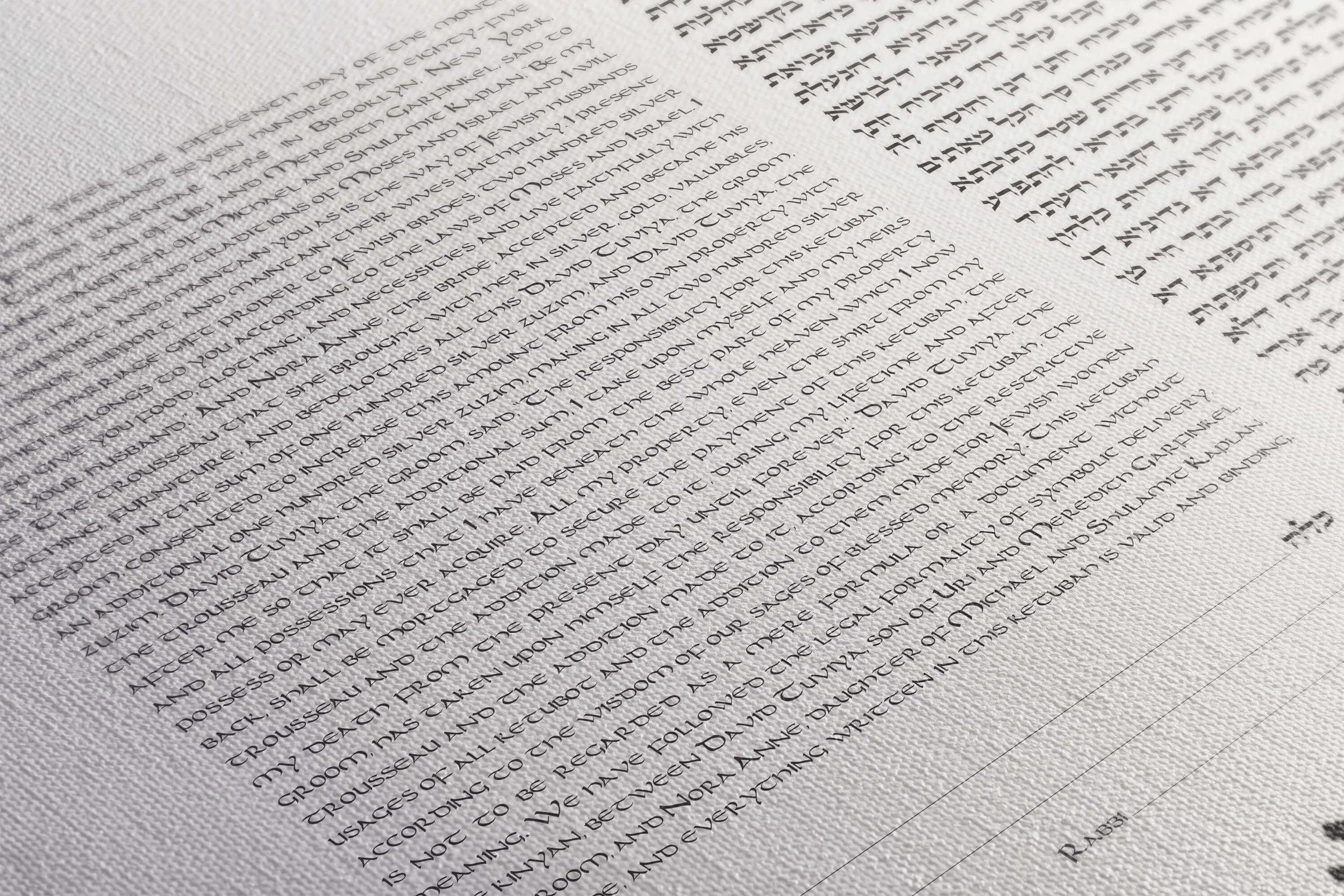 168 ketubah canvas closeup 4.jpg