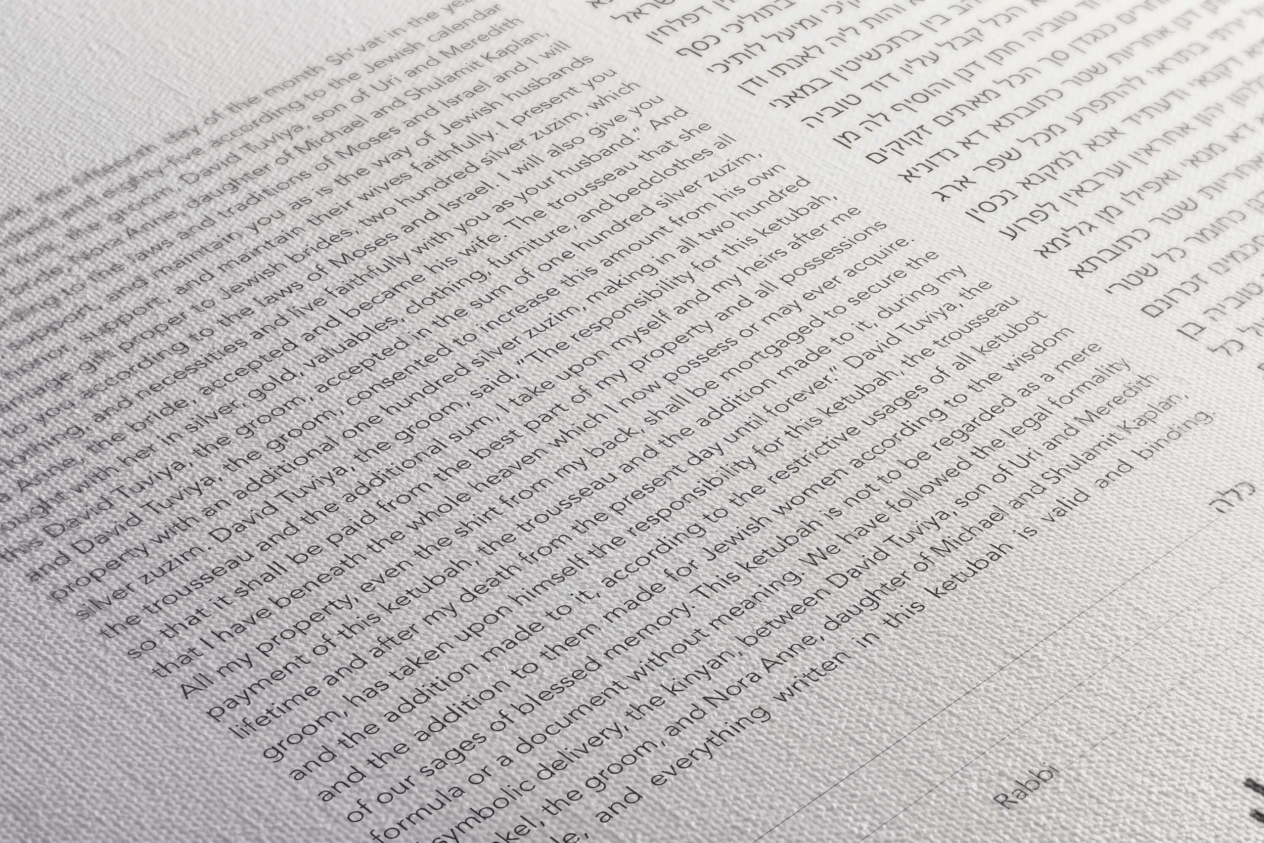 167 ketubah canvas closeup 4.jpg