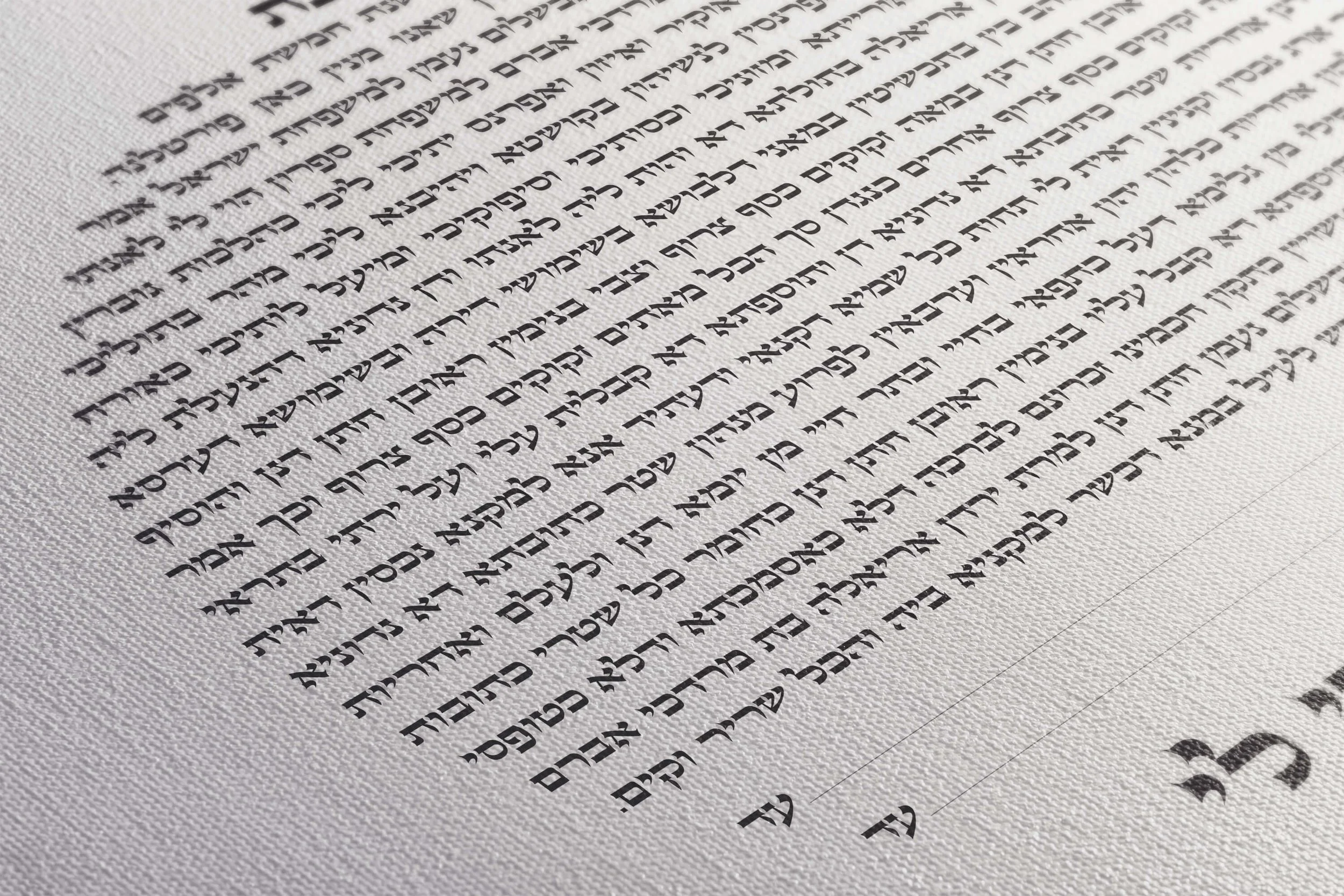 24 ketubah canvas closeup 4.jpg