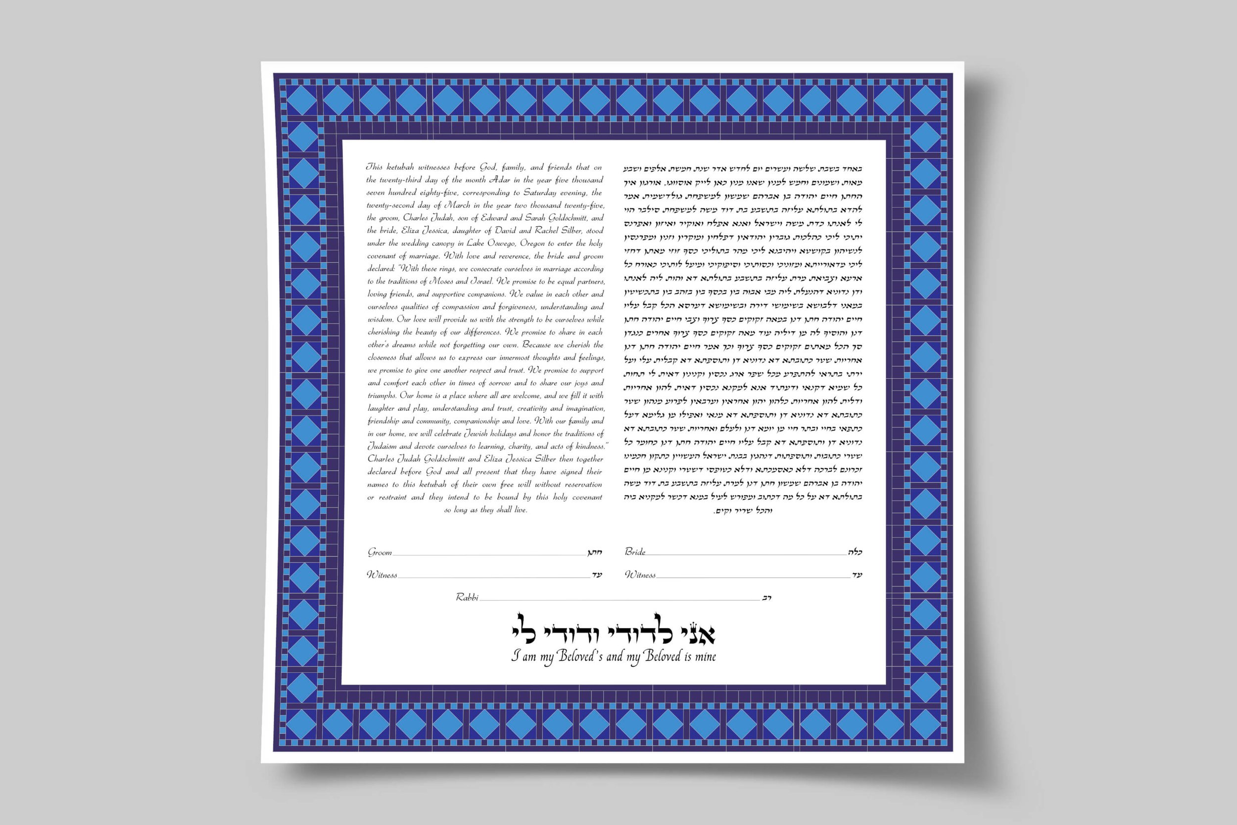 Ketubah-Arts