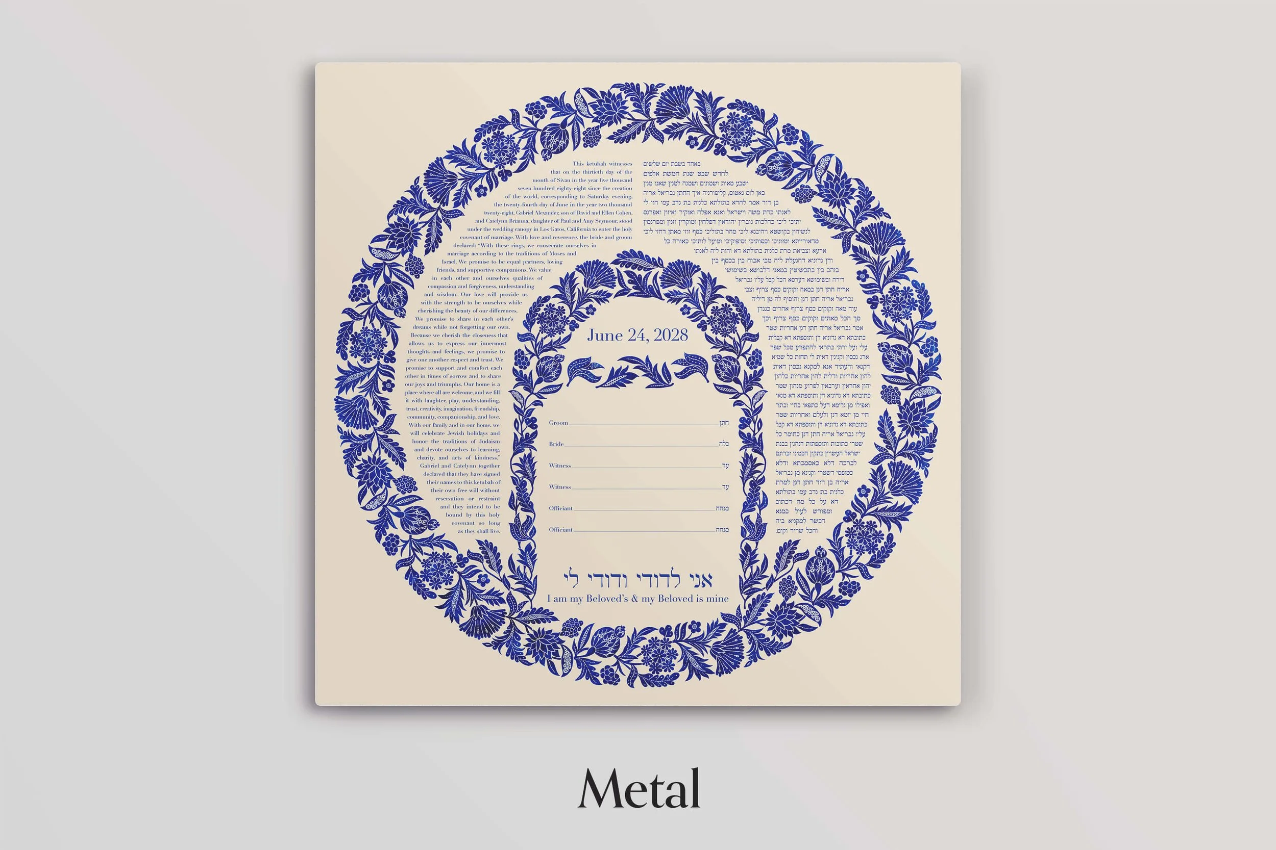 blue flowers ketubah metal.jpg