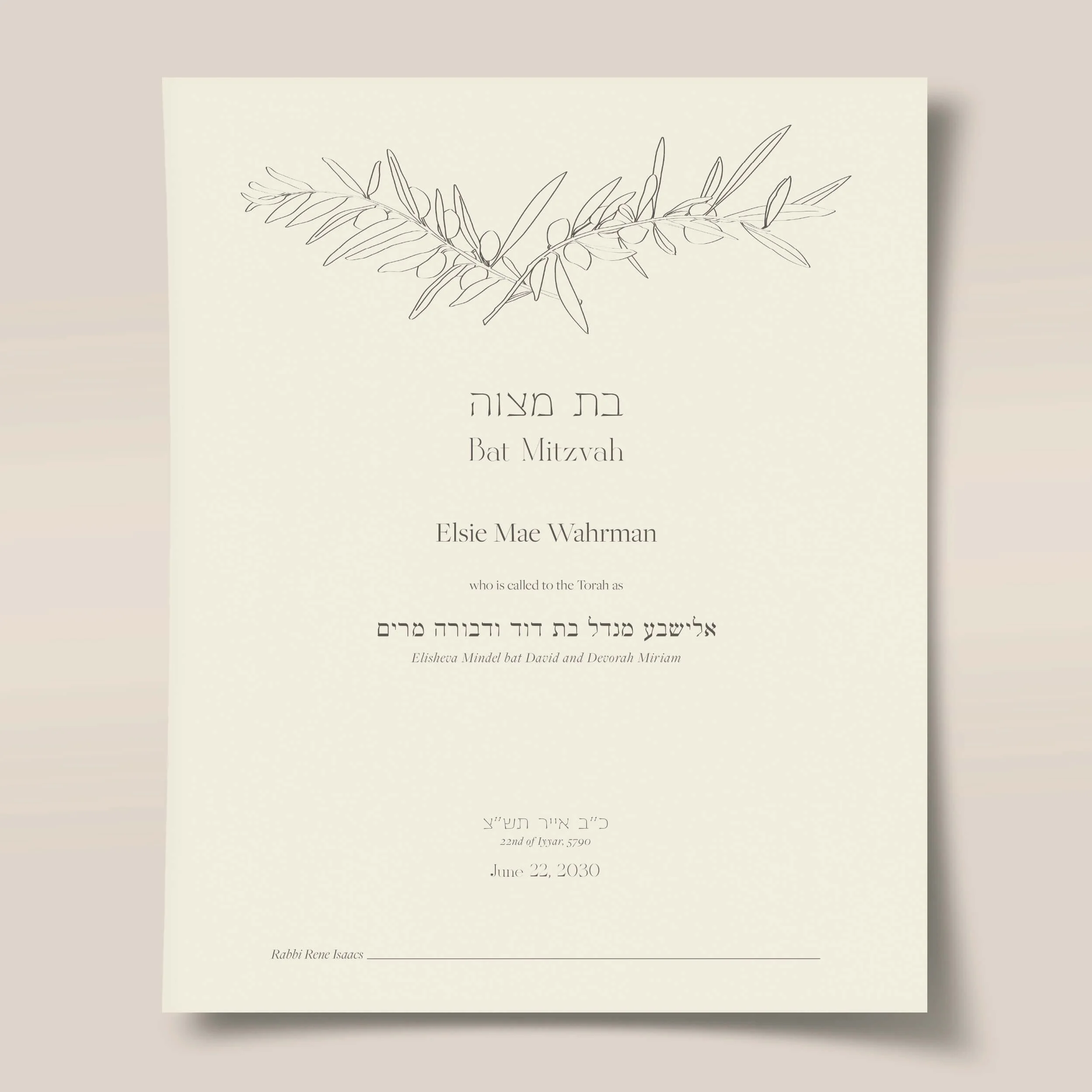 Olive Grove B'nei Mitzvah Custom Certificate