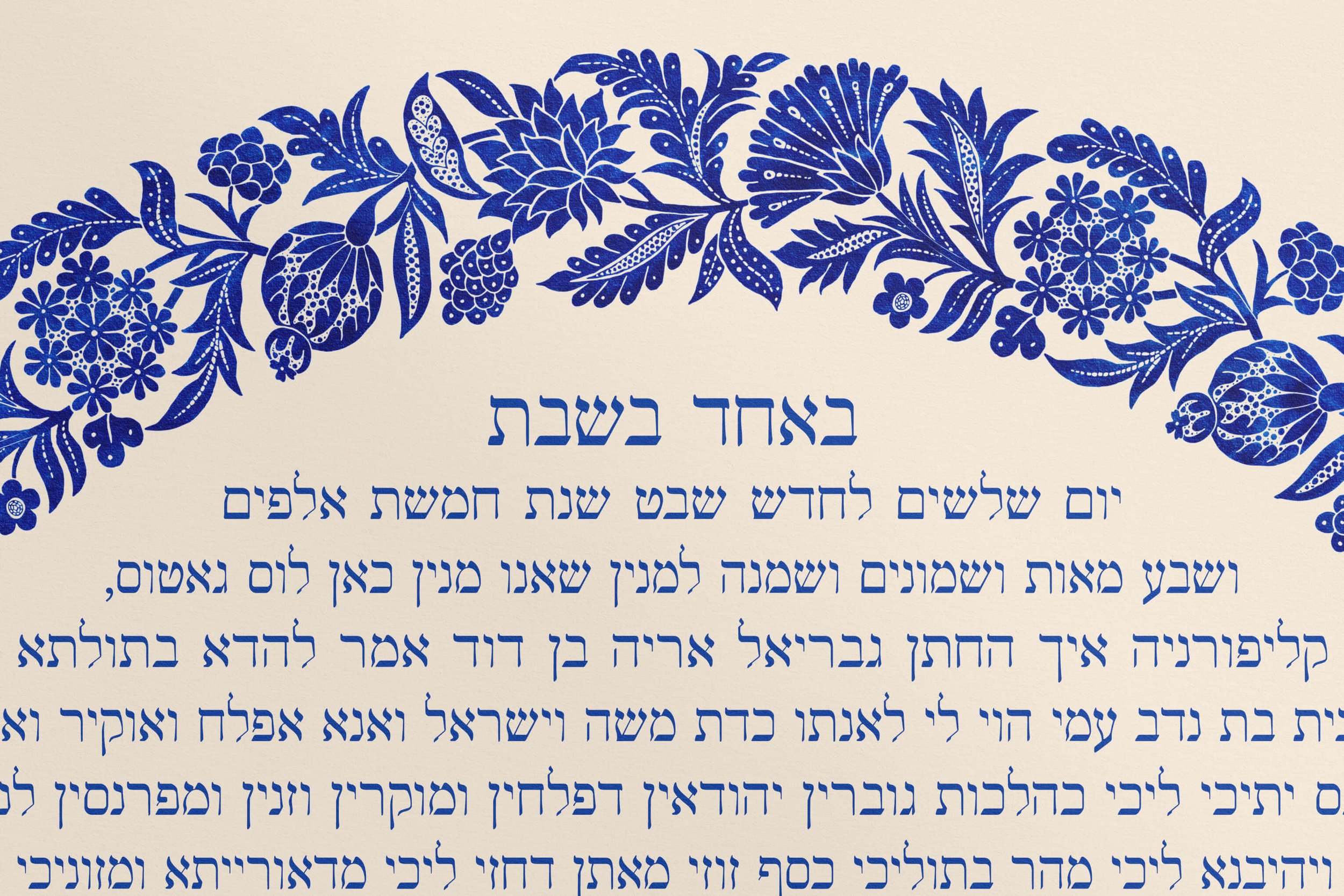 blue flowers ketubah paper closeup 3.jpg